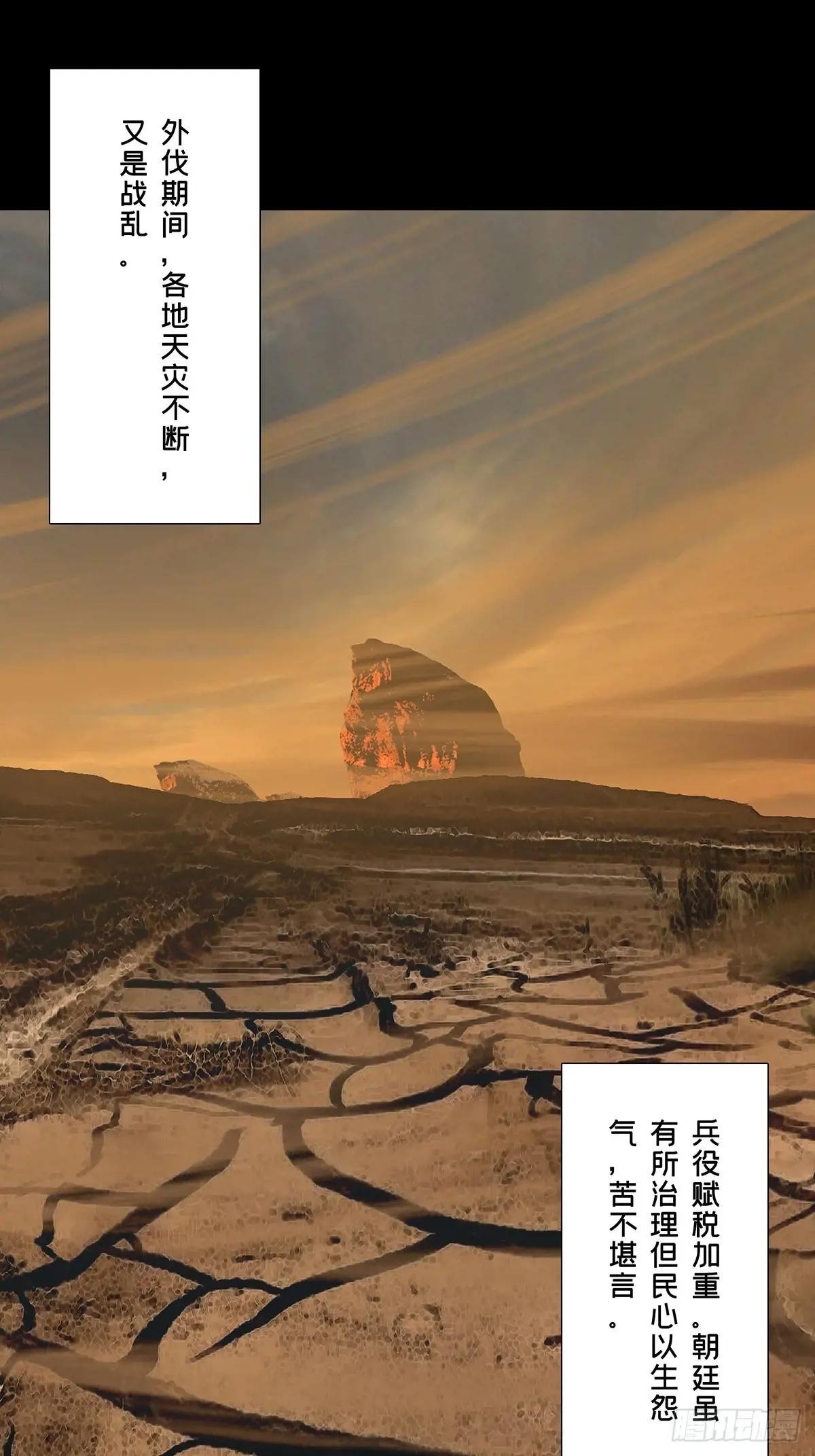 第三百六十五章\/出阳神下