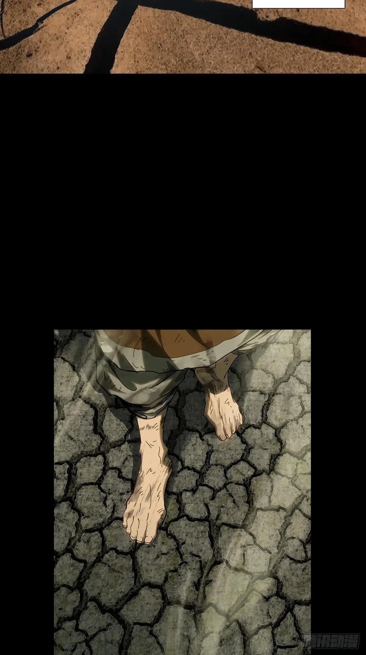 第三百六十五章\/出阳神下