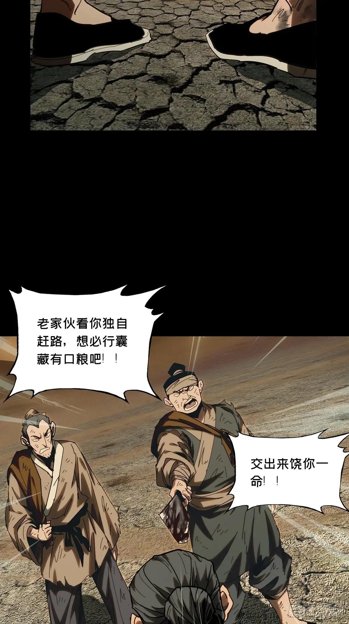 第三百六十五章\/出阳神下