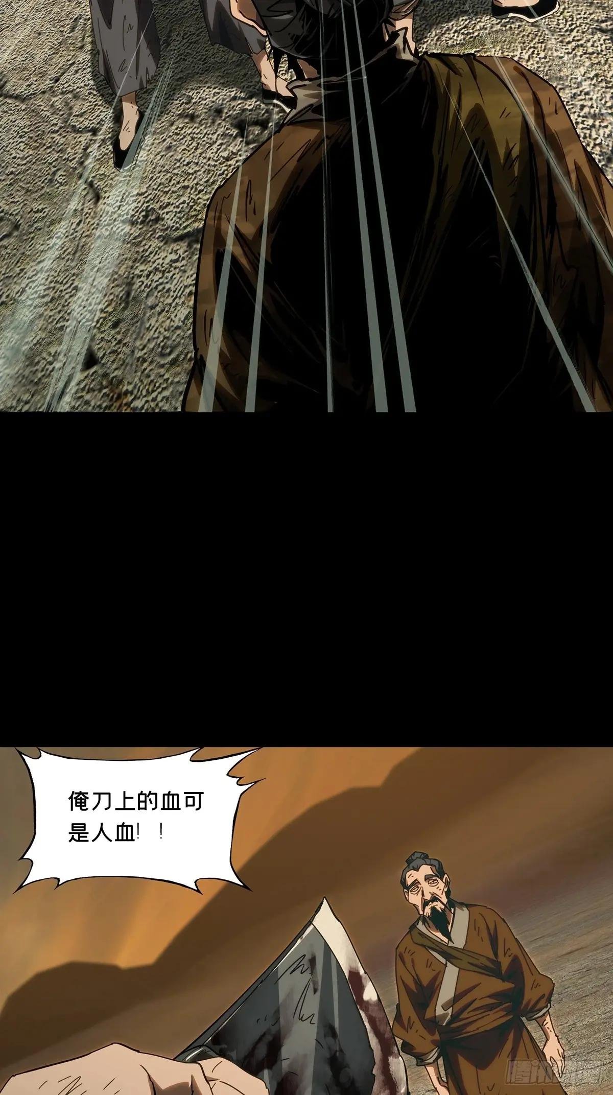 第三百六十五章\/出阳神下