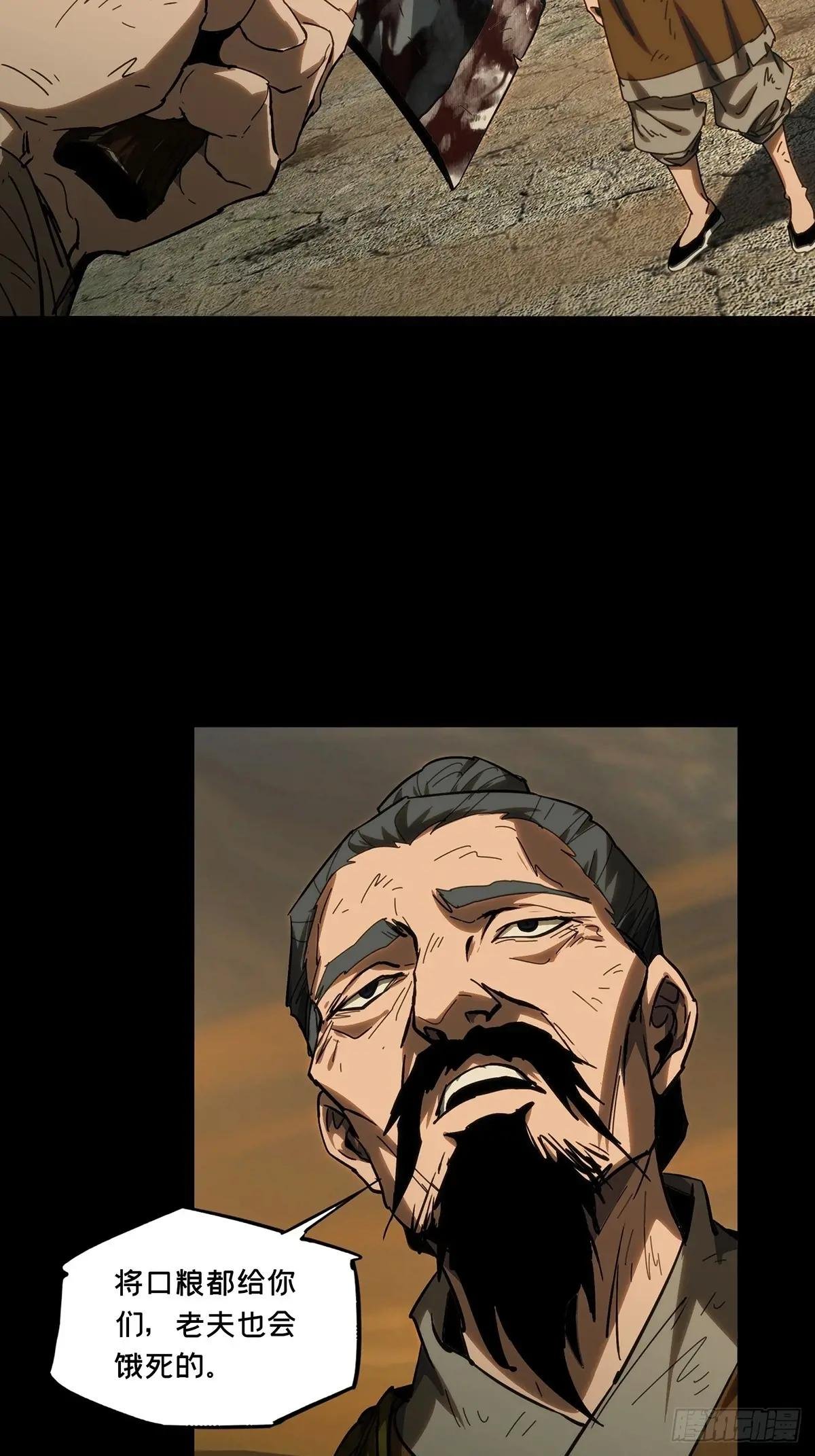 第三百六十五章\/出阳神下