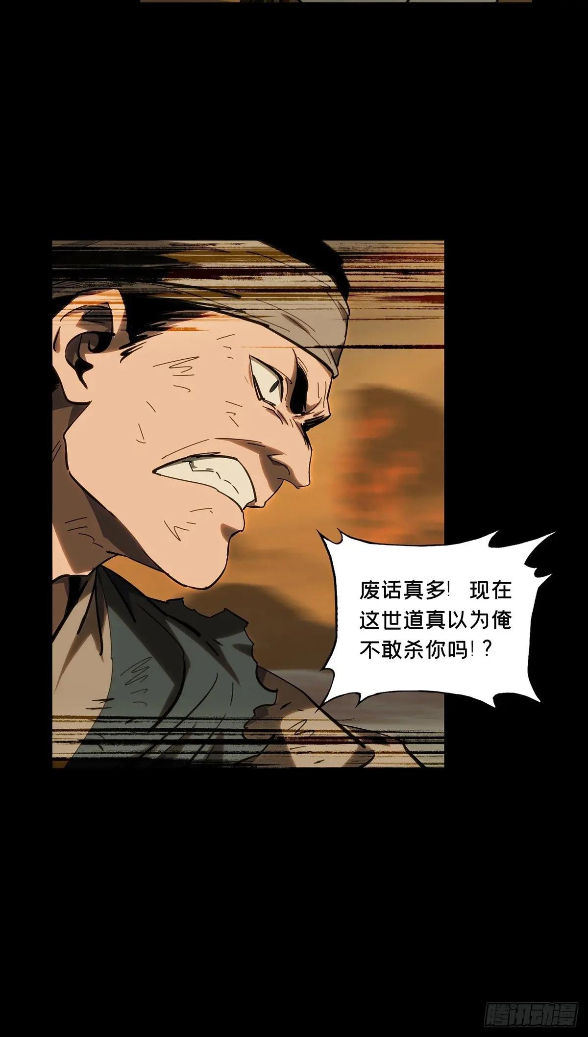 第三百六十五章\/出阳神下