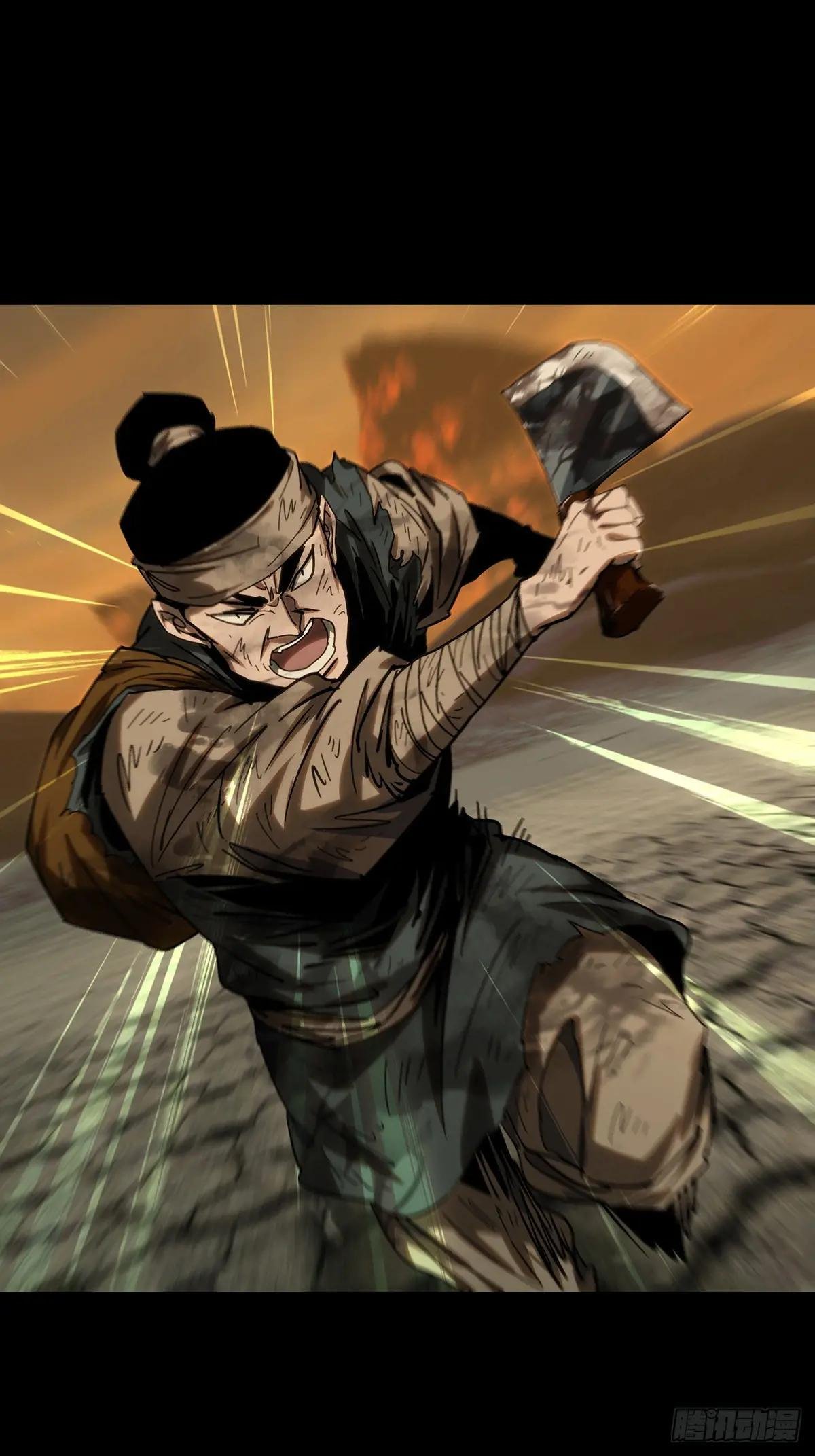 第三百六十五章\/出阳神下