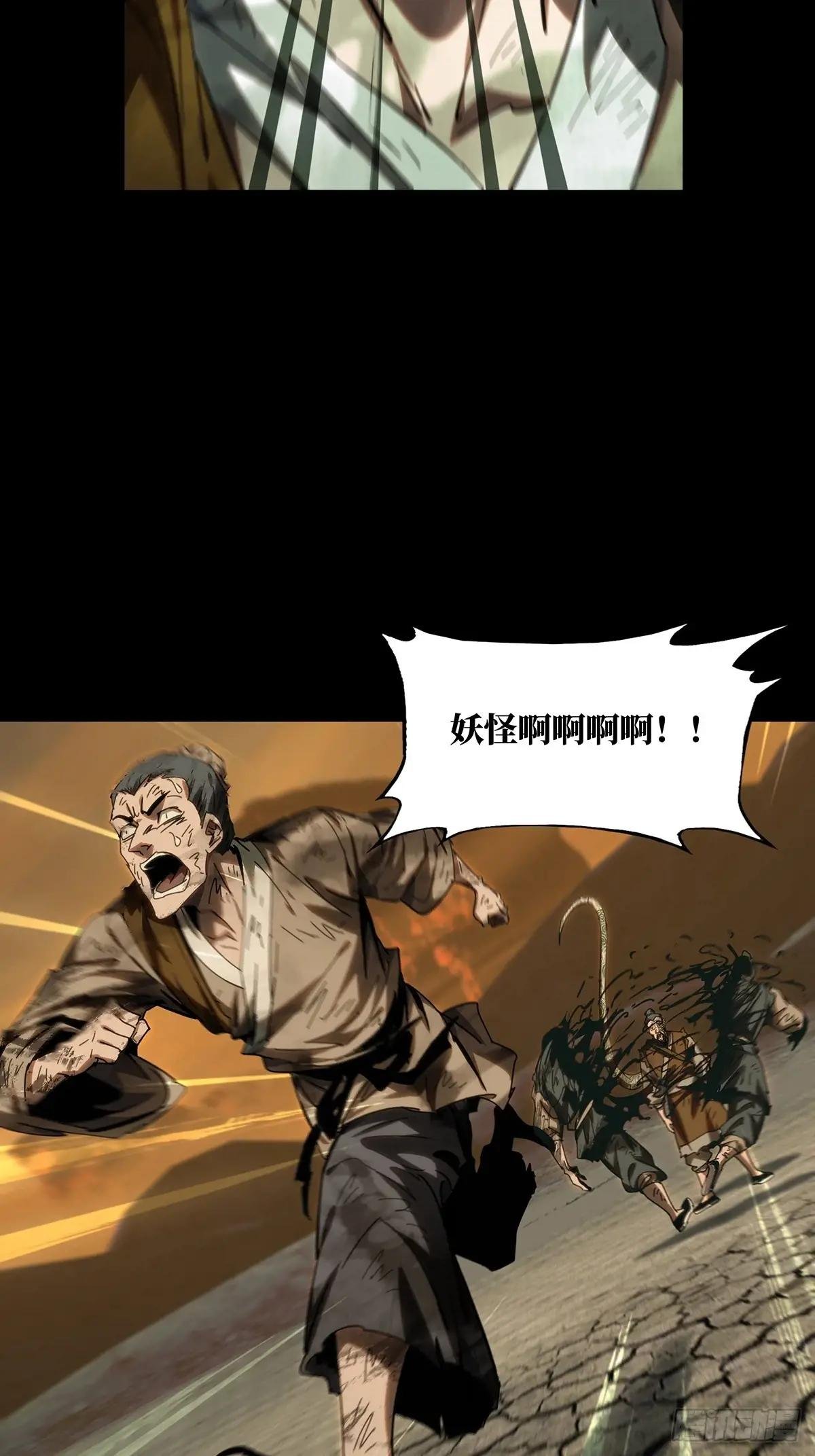 第三百六十五章\/出阳神下