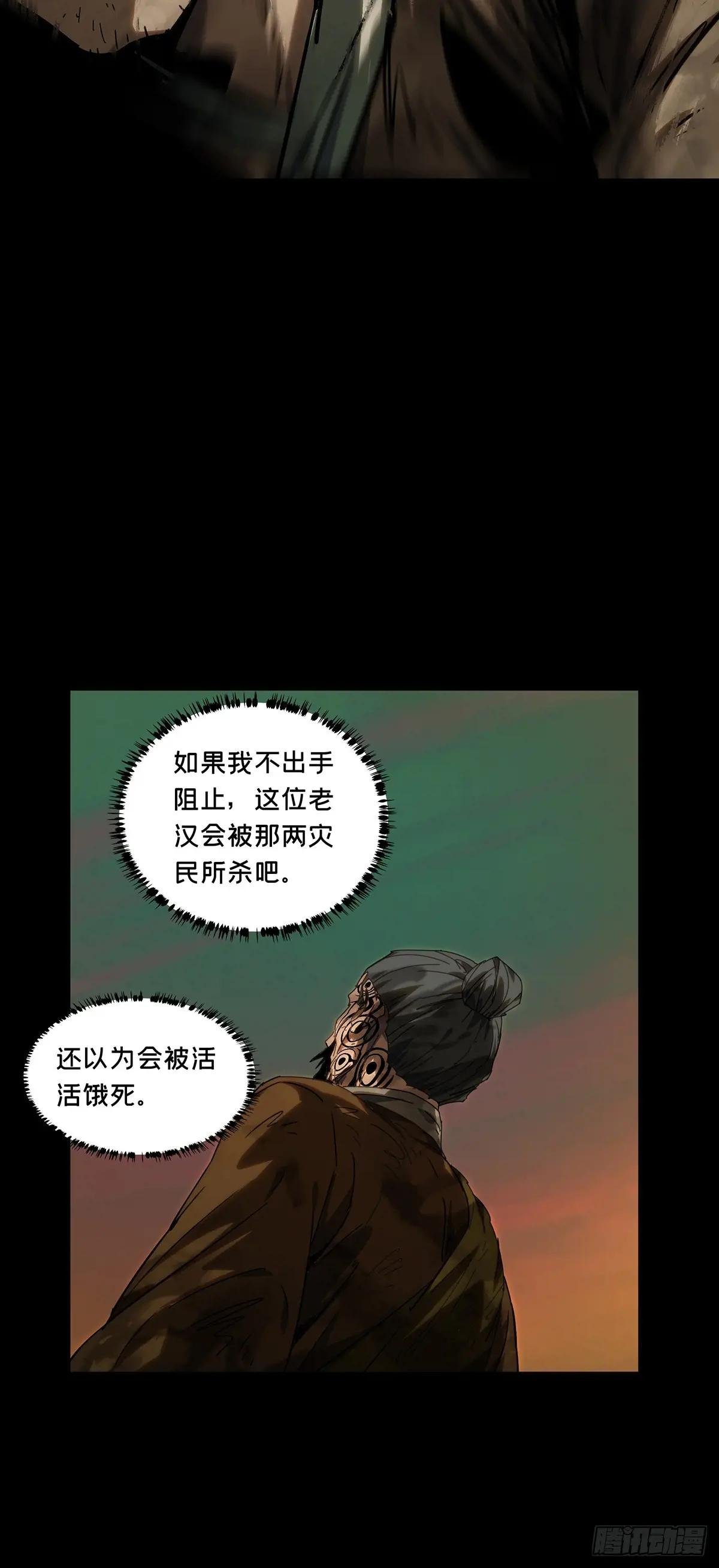 第三百六十五章\/出阳神下