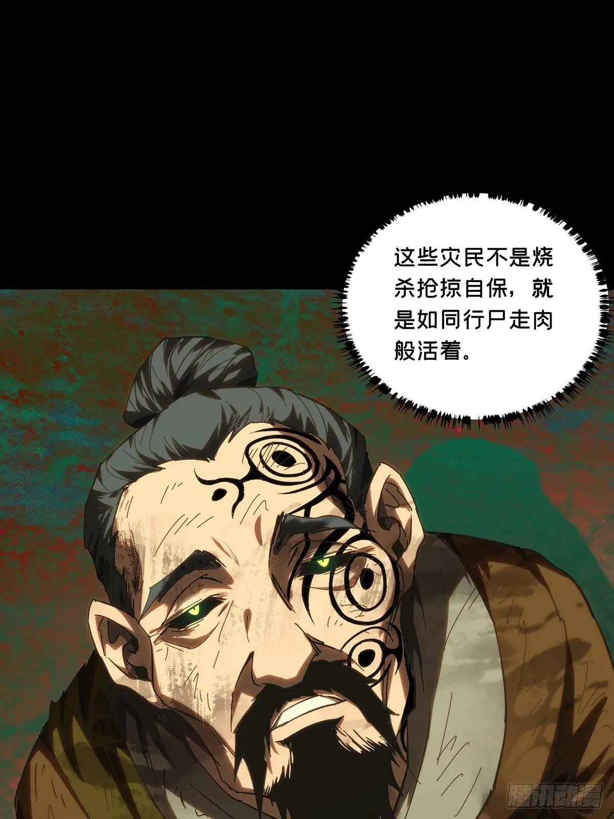 第三百六十五章\/出阳神下