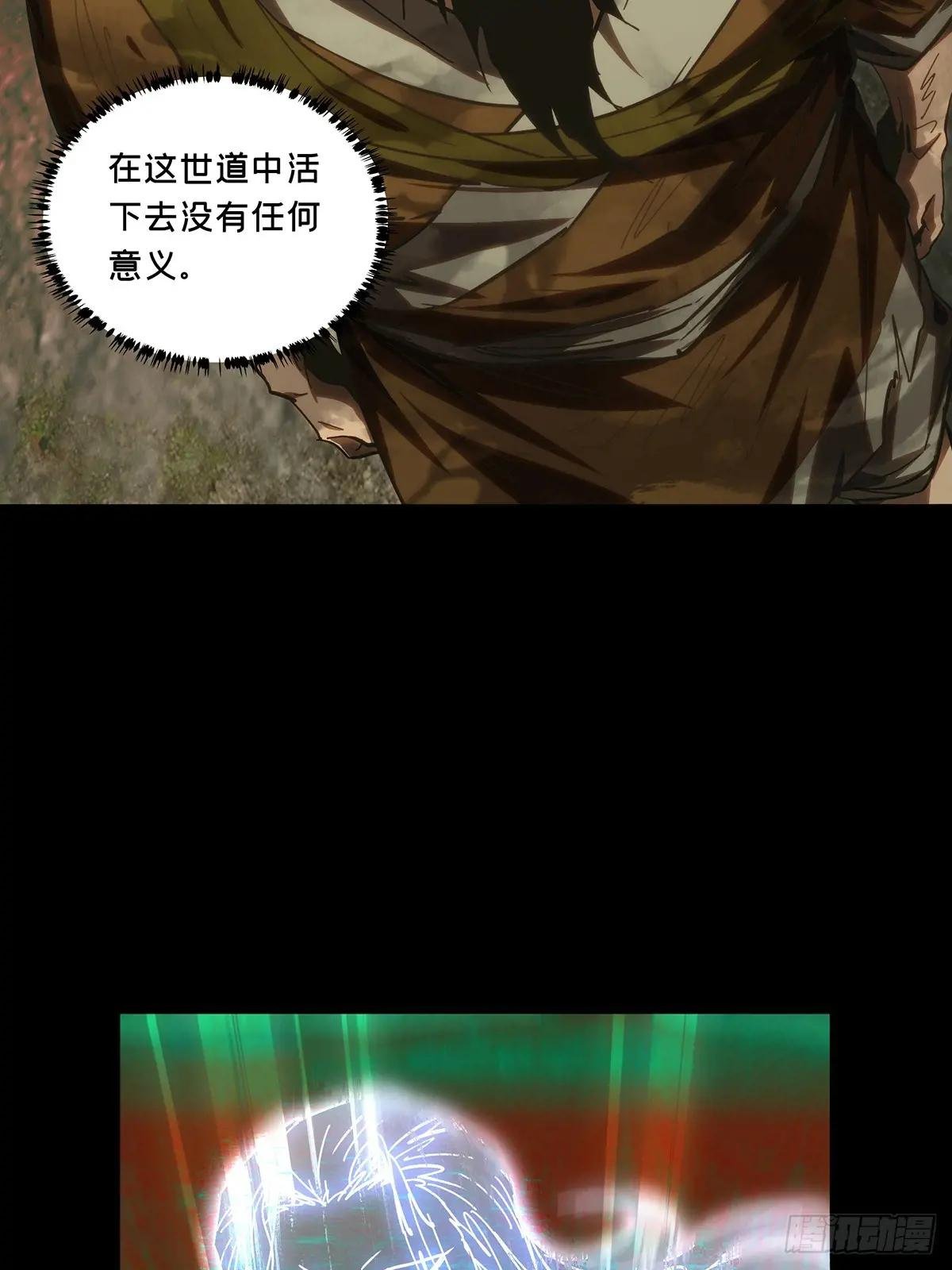 第三百六十五章\/出阳神下