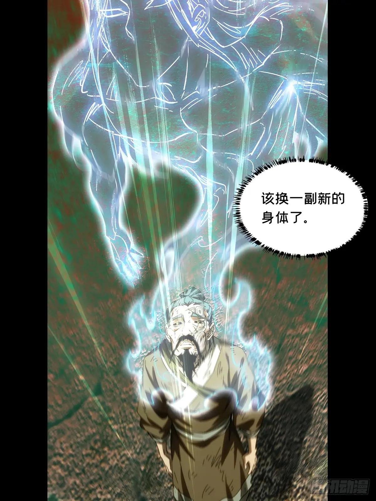 第三百六十五章\/出阳神下