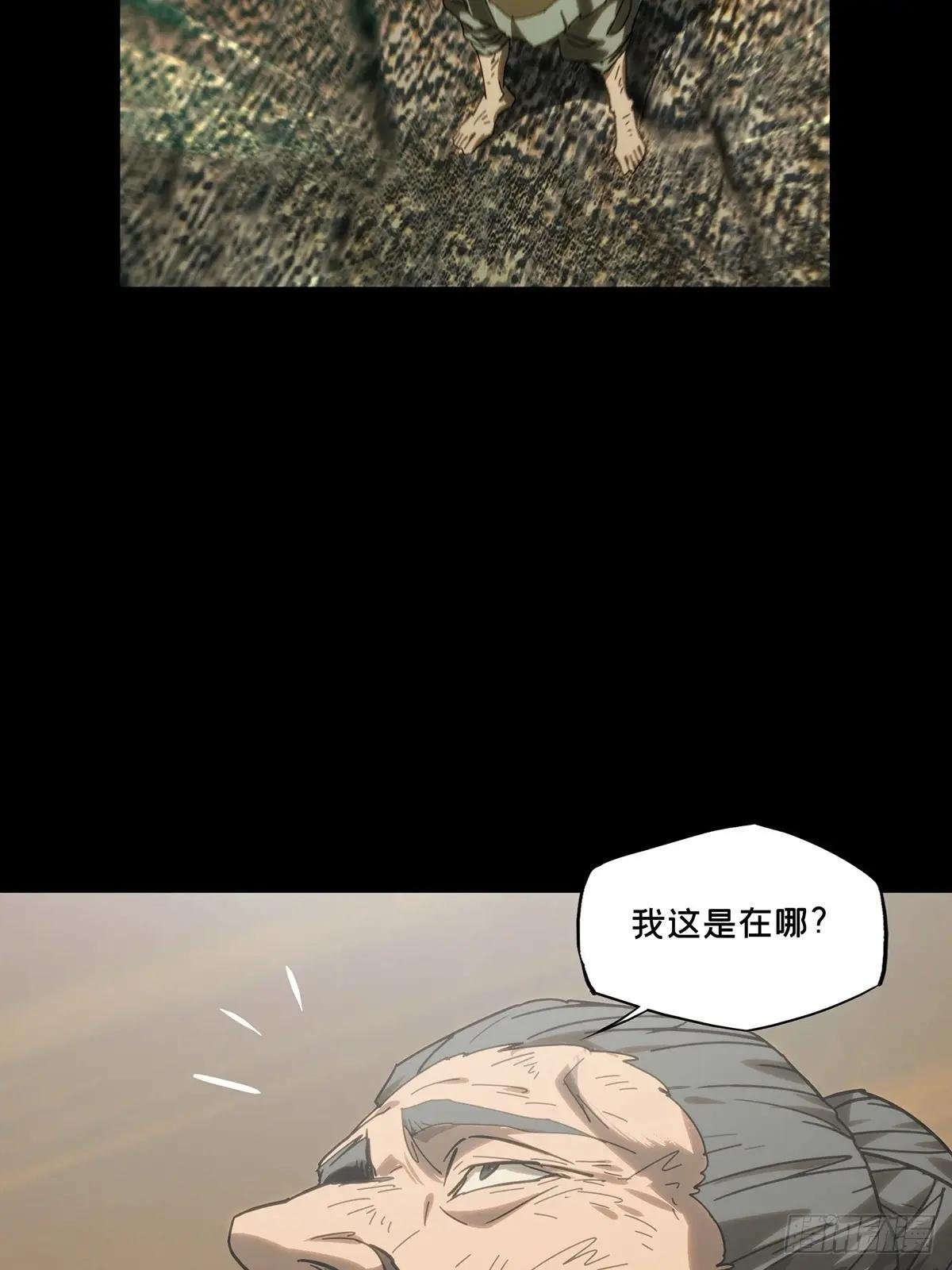 第三百六十五章\/出阳神下