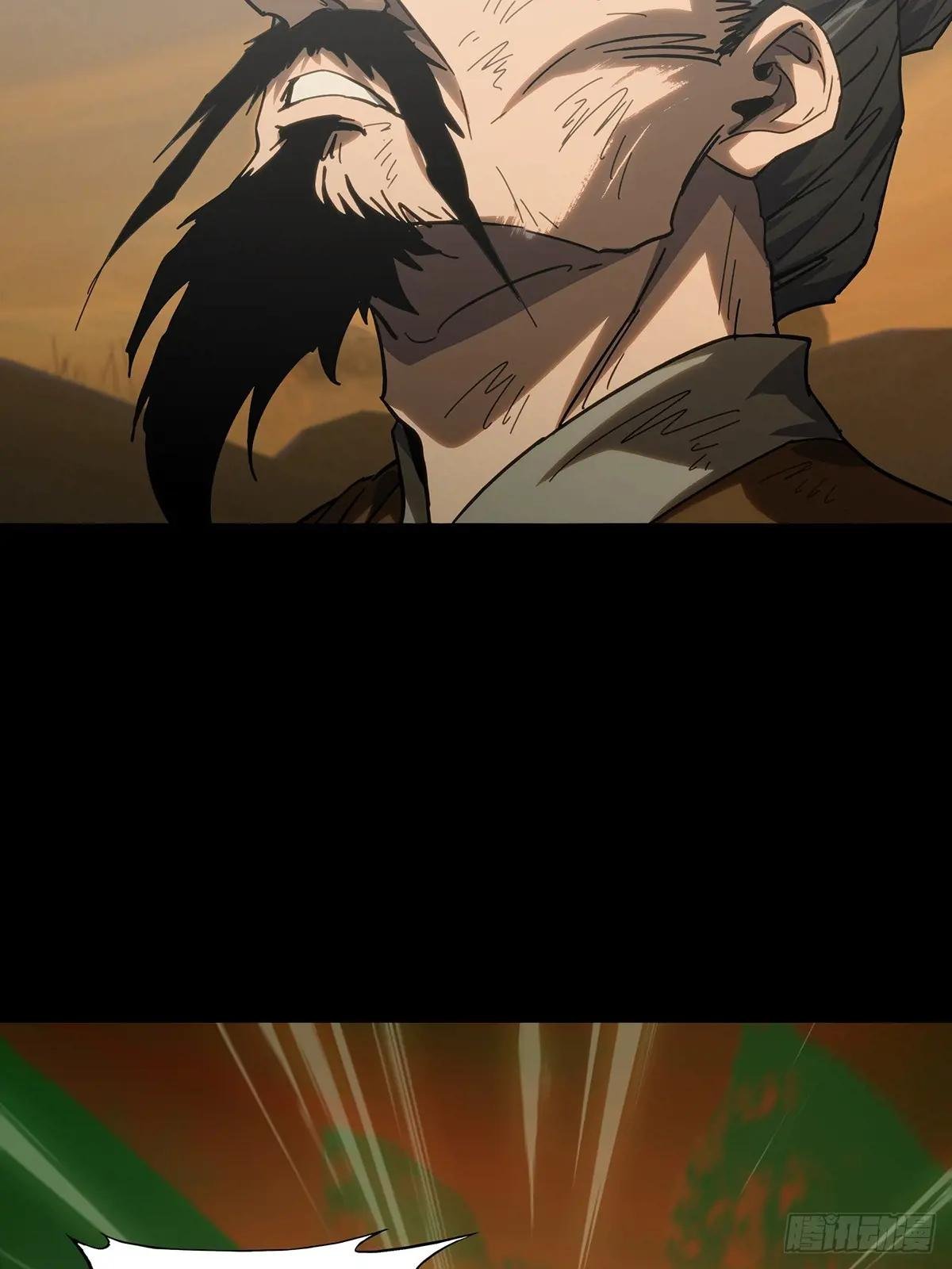 第三百六十五章\/出阳神下