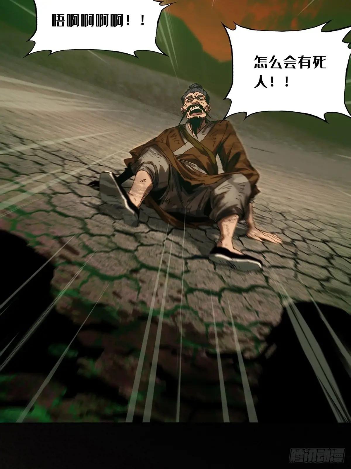 第三百六十五章\/出阳神下