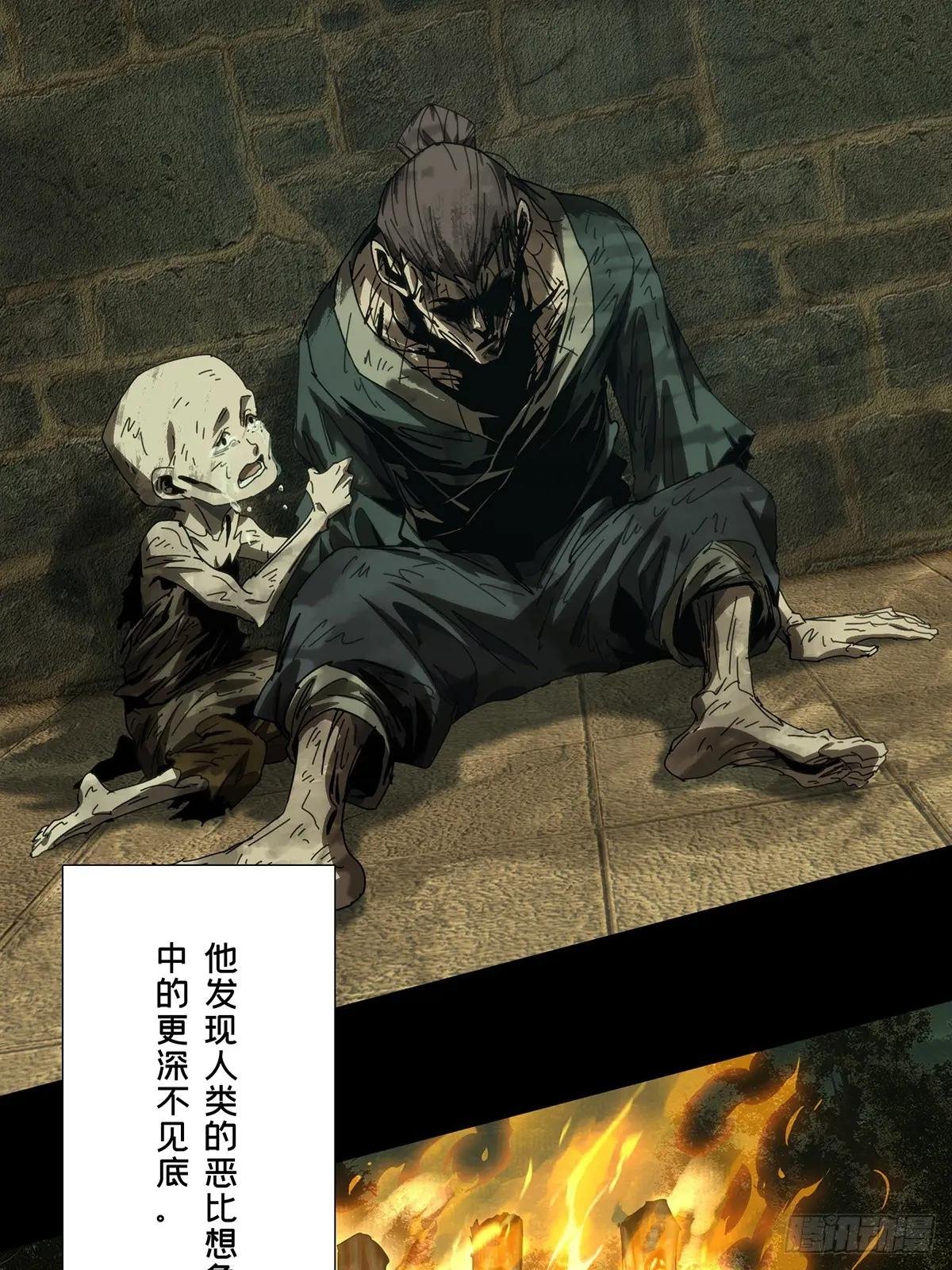 第三百六十五章\/出阳神下