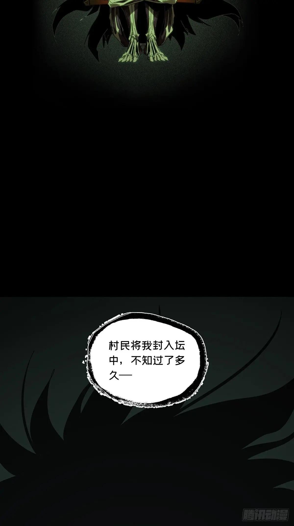 第三百六十六章\/出山上