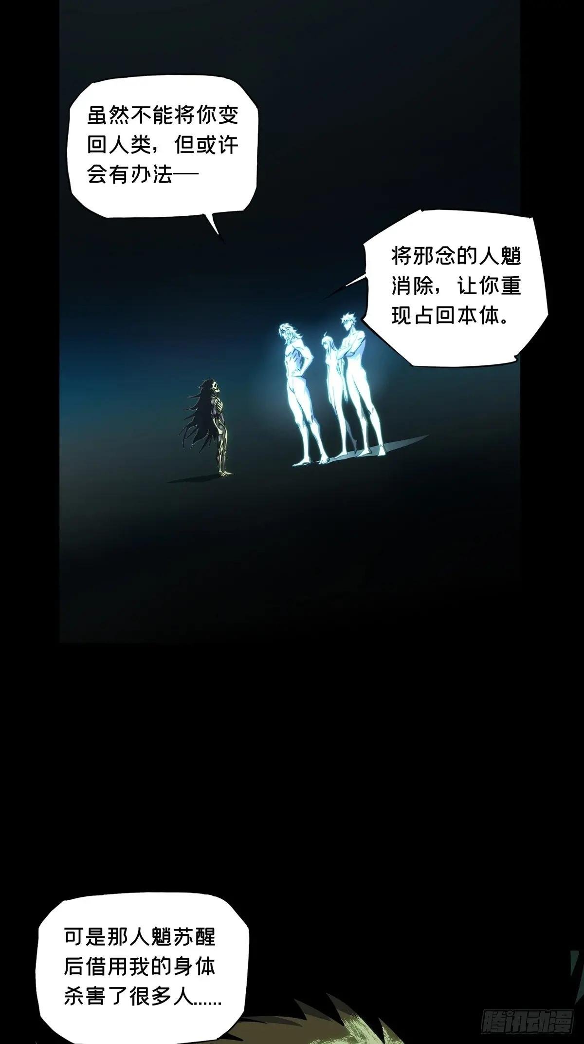 第三百六十六章\/出山上