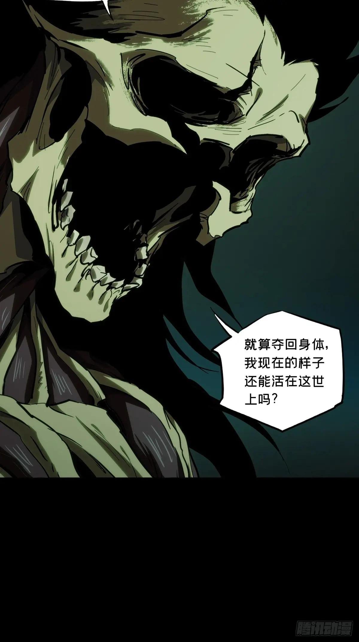 第三百六十六章\/出山上