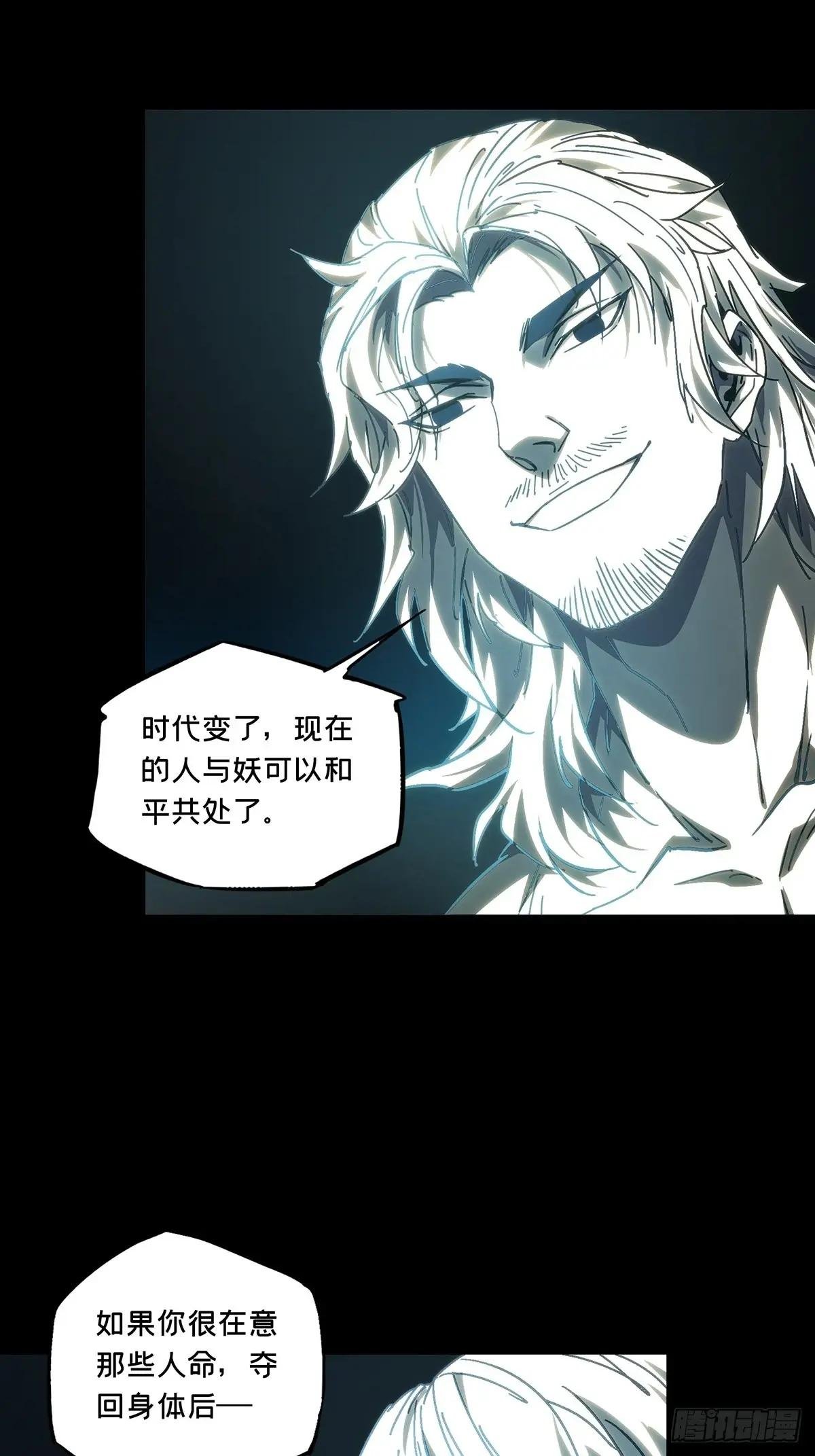 第三百六十六章\/出山上