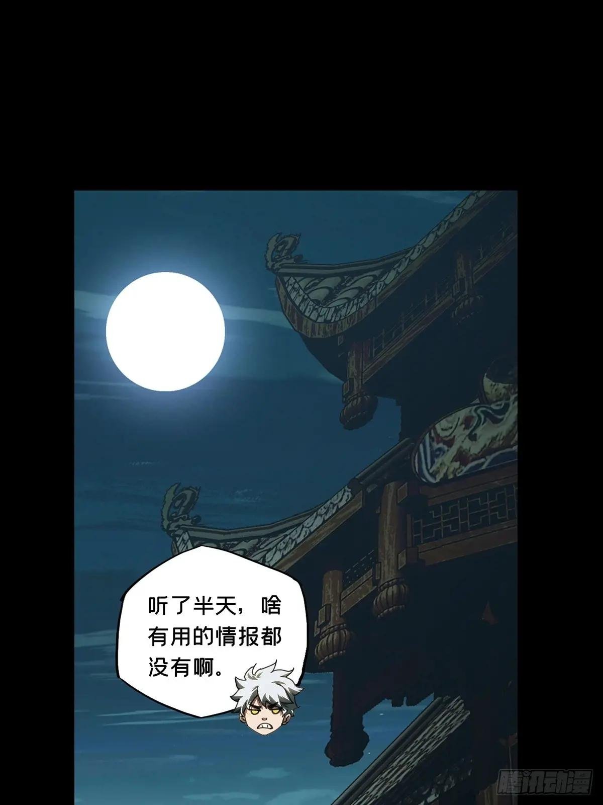 第三百六十六章\/出山上