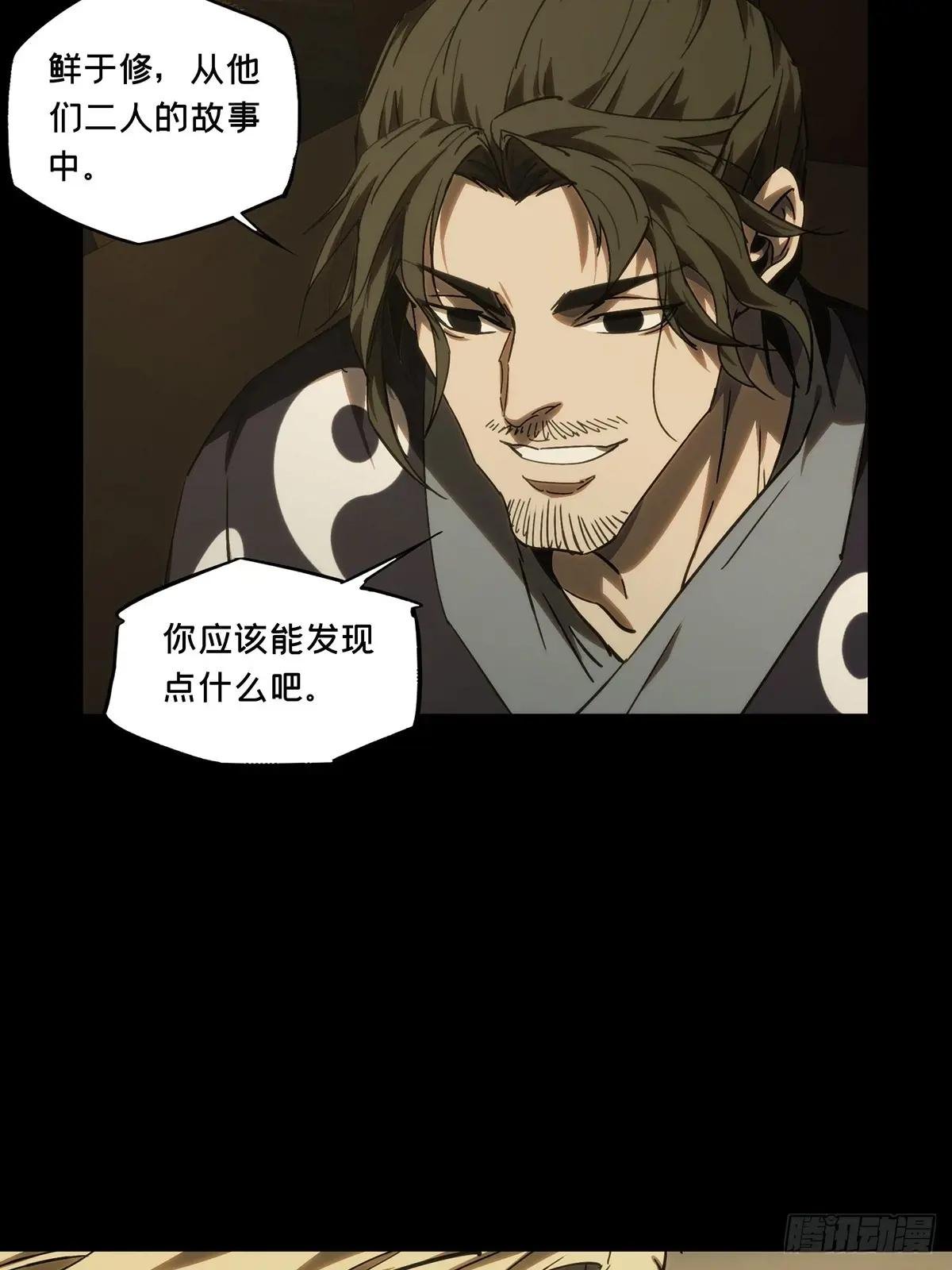 第三百六十六章\/出山上