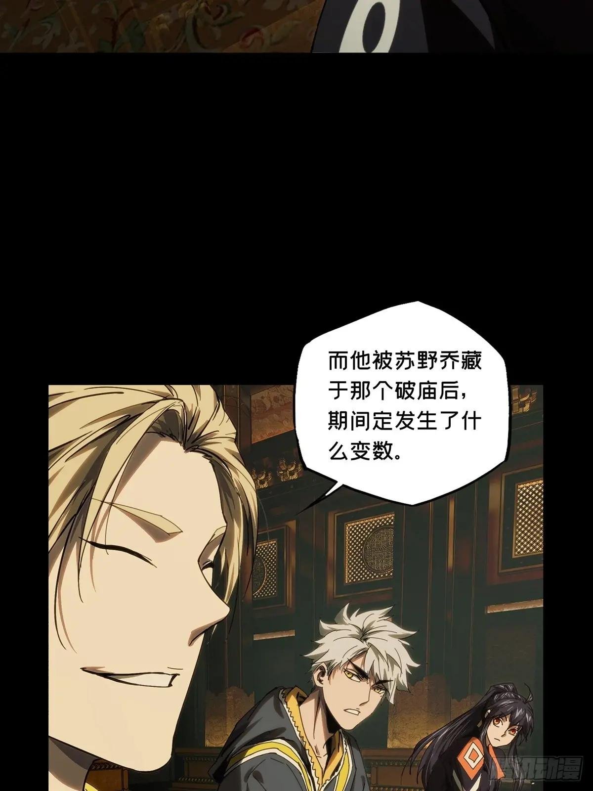 第三百六十六章\/出山上
