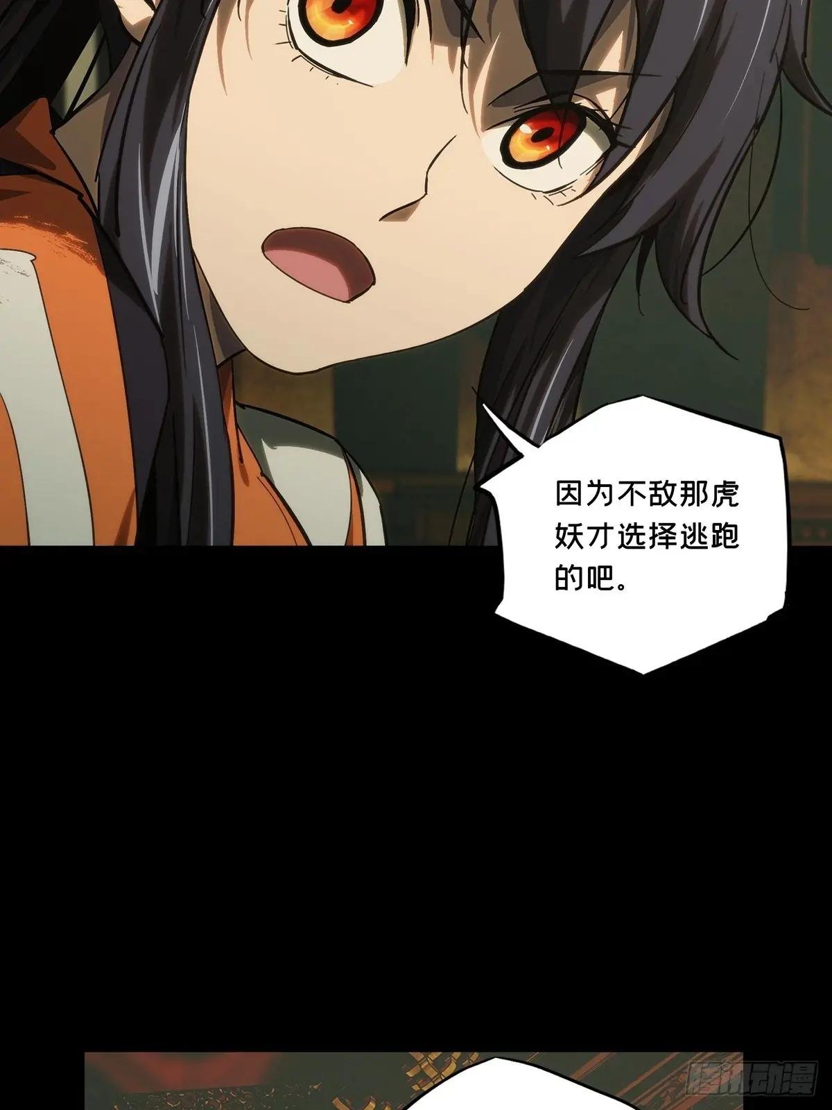 第三百六十六章\/出山上