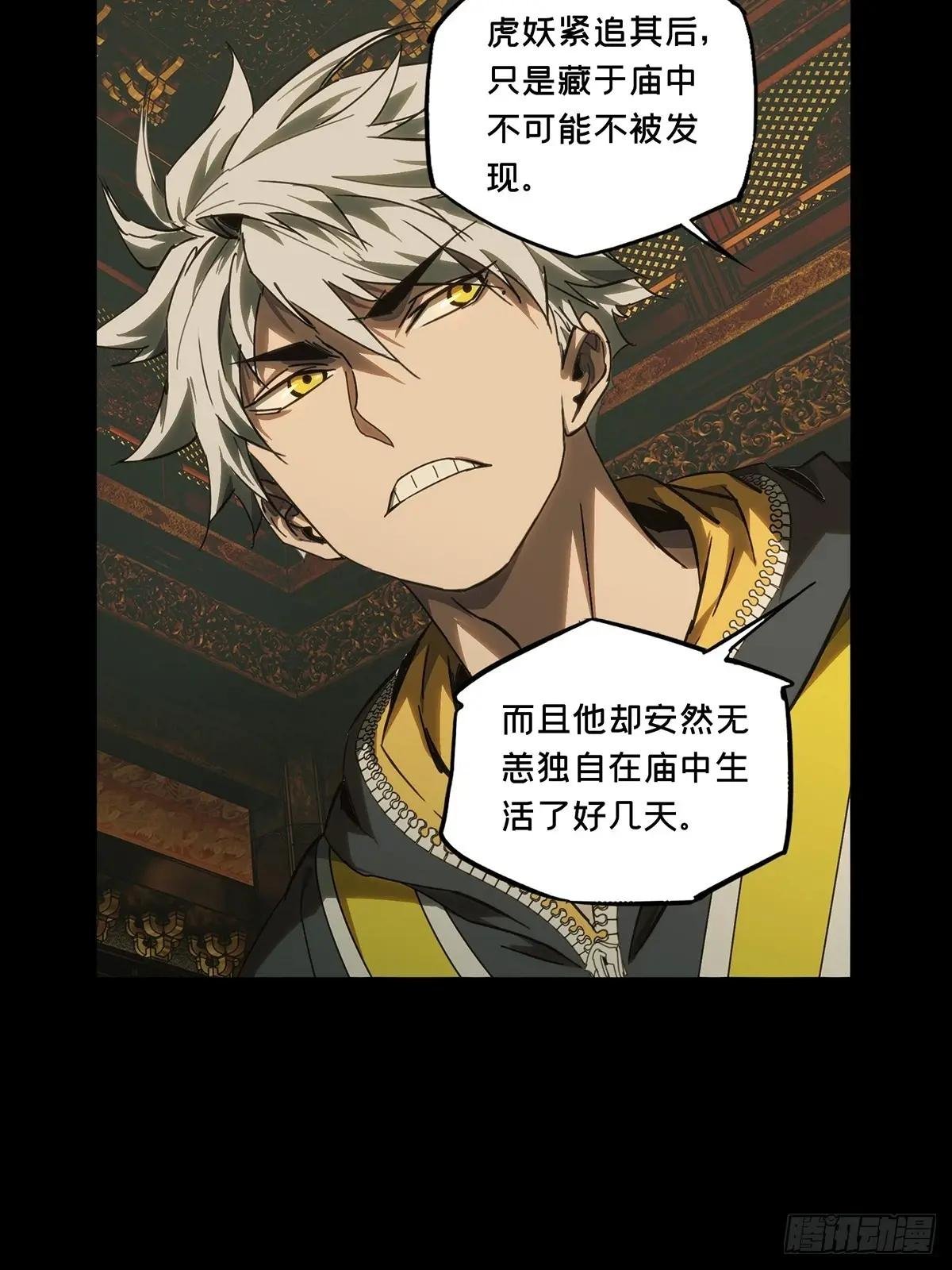 第三百六十六章\/出山上
