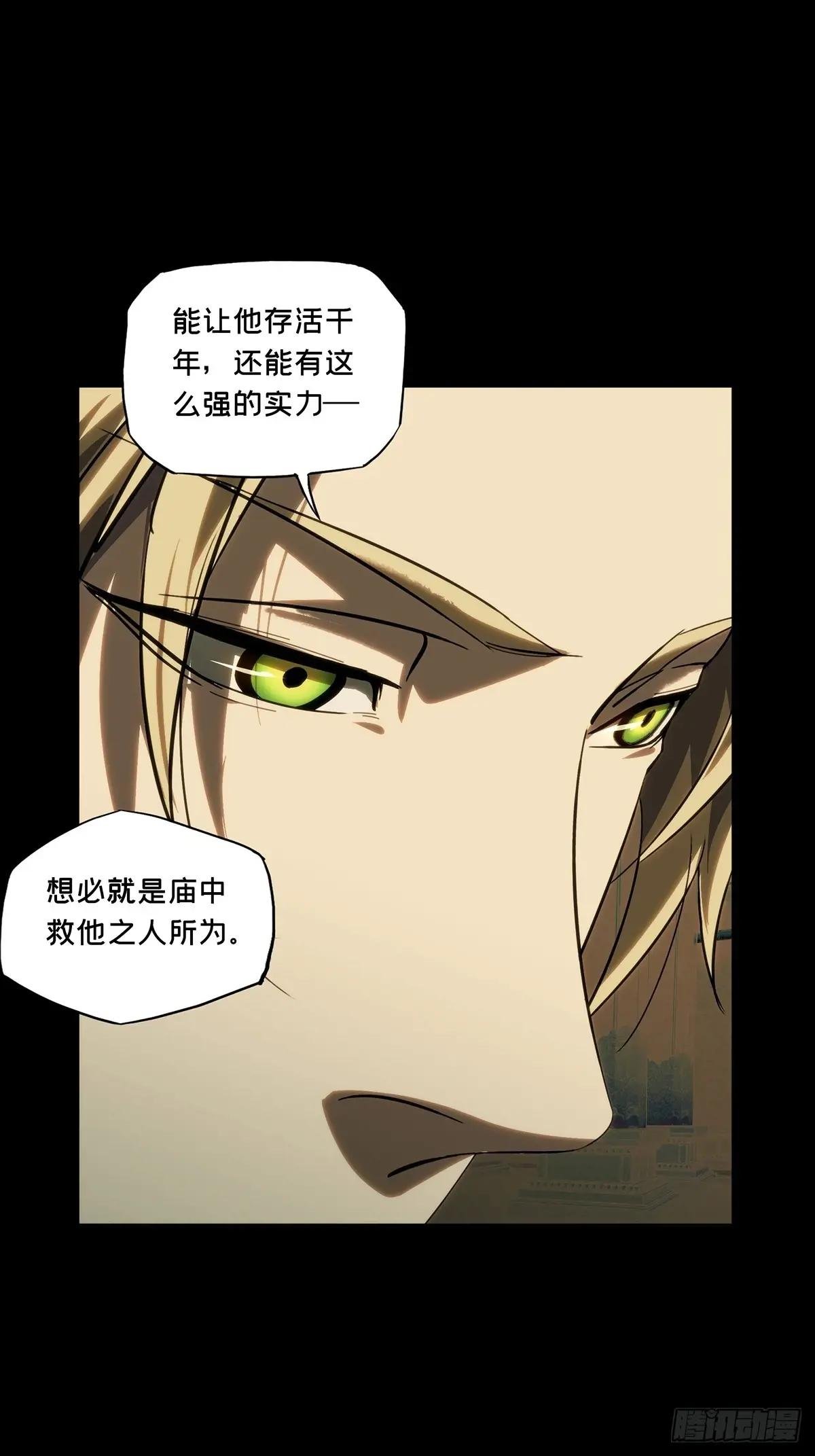 第三百六十六章\/出山上