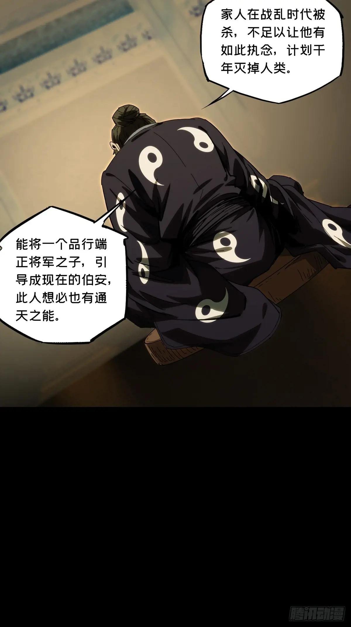 第三百六十六章\/出山上