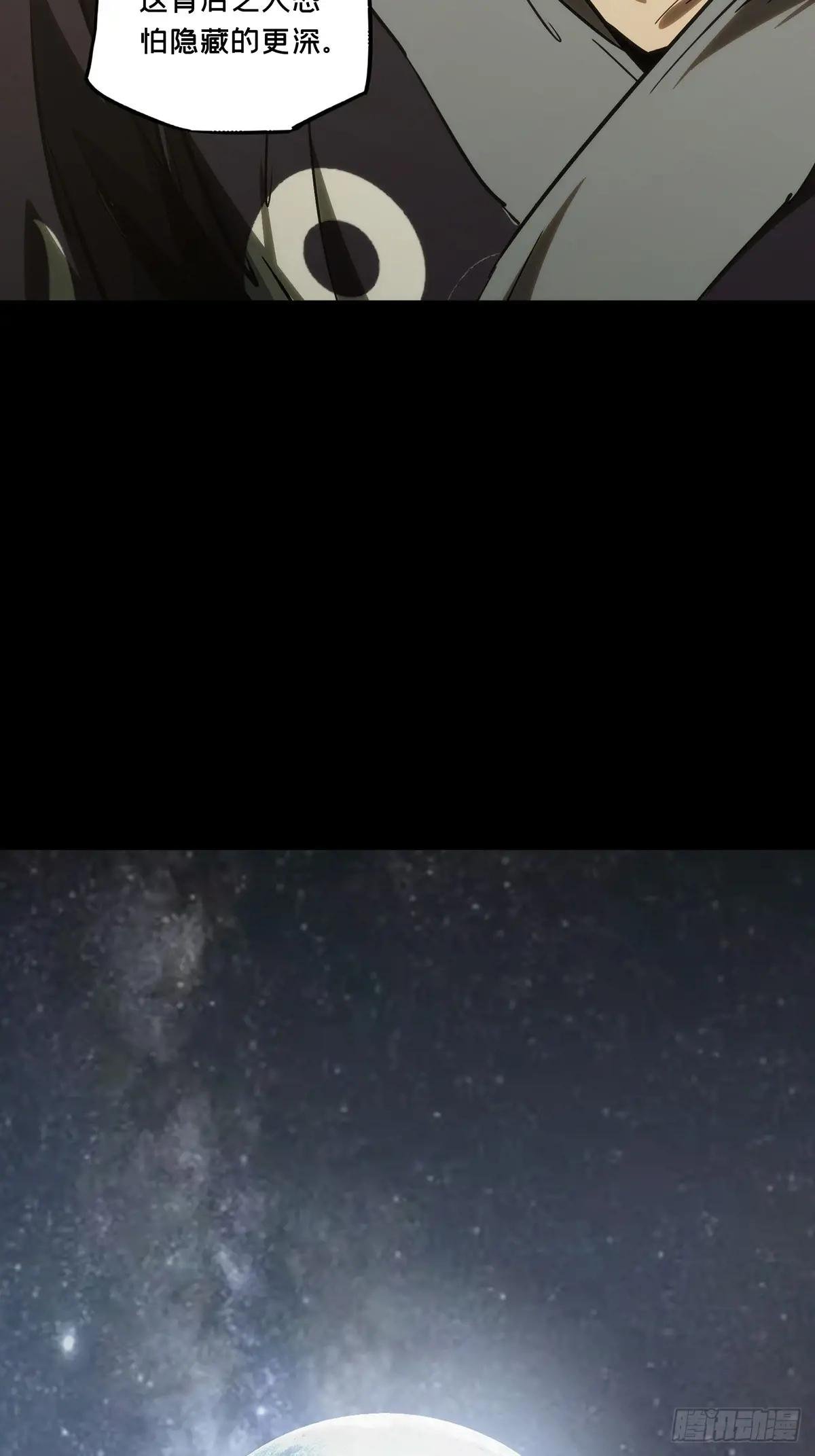 第三百六十六章\/出山上