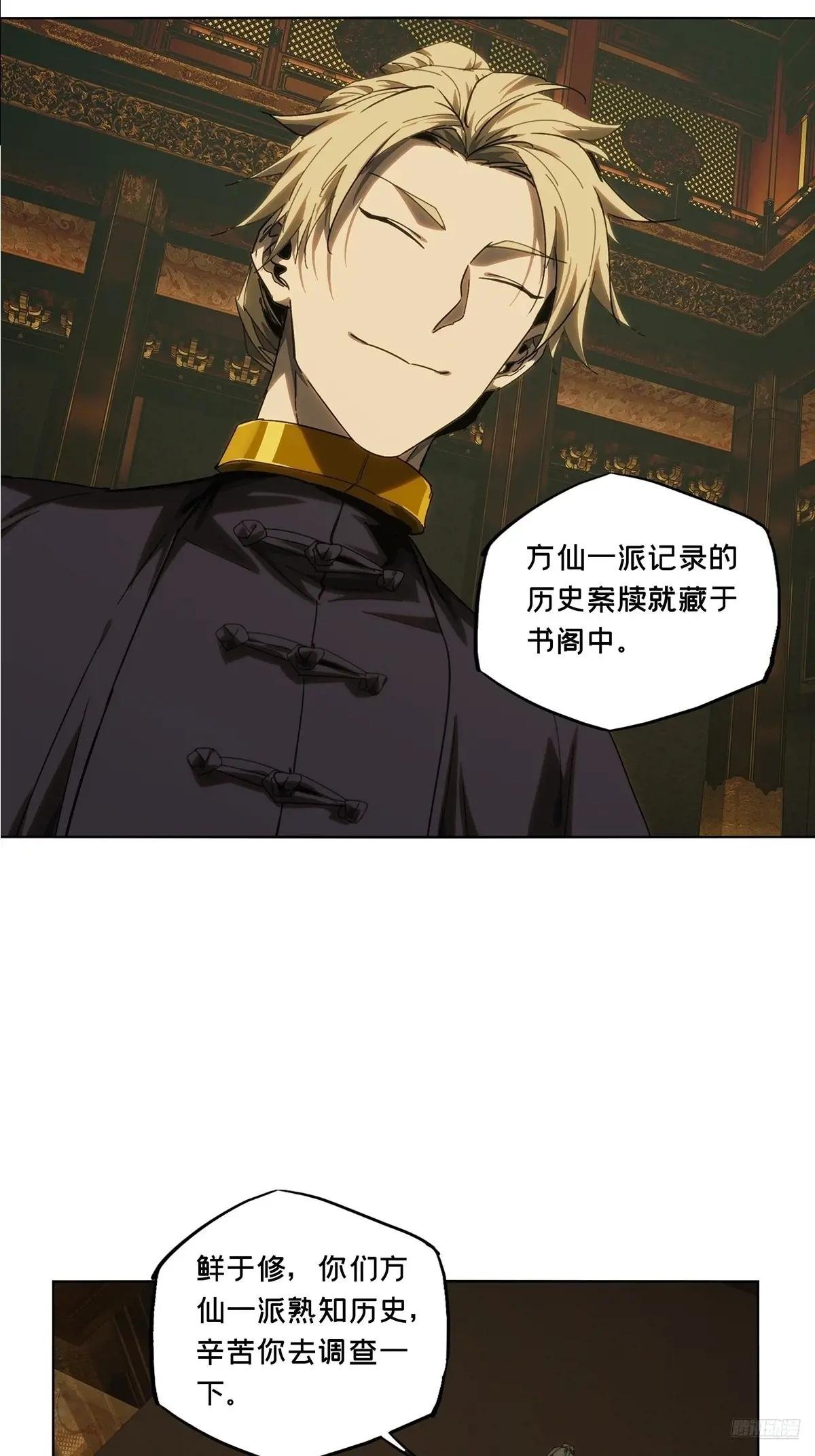 第三百六十七章\/出山中