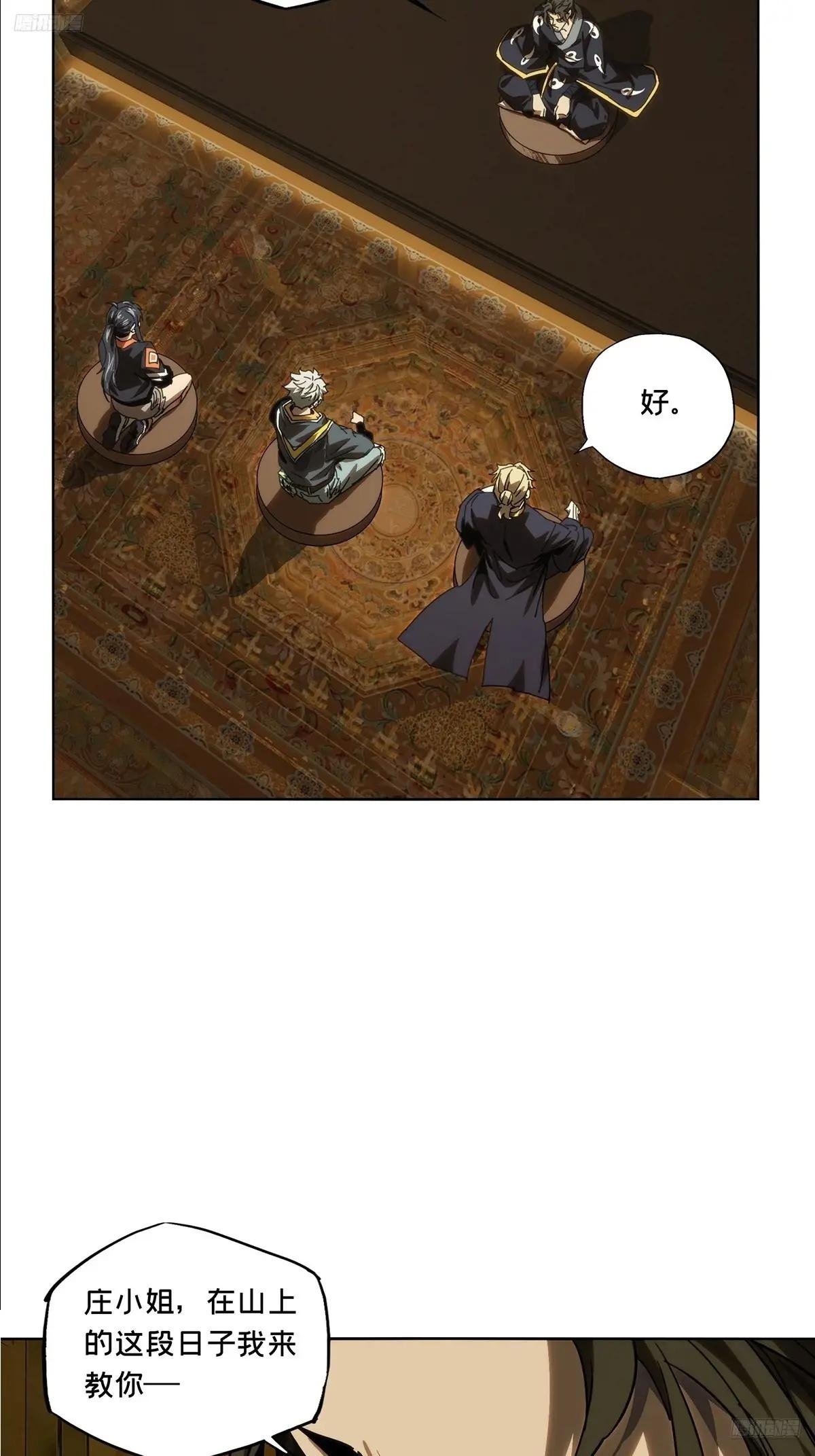 第三百六十七章\/出山中