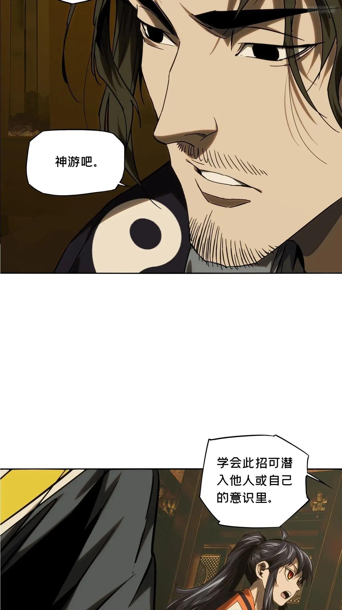 第三百六十七章\/出山中
