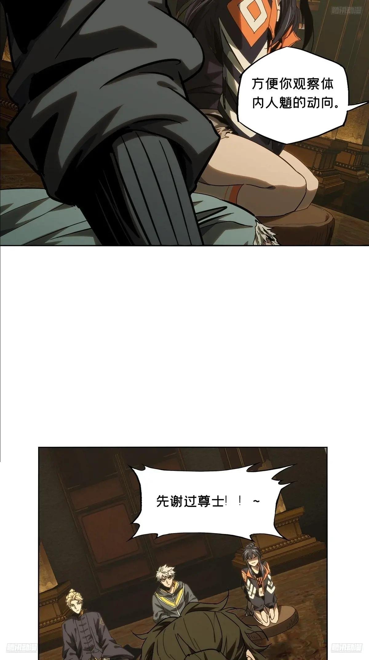 第三百六十七章\/出山中