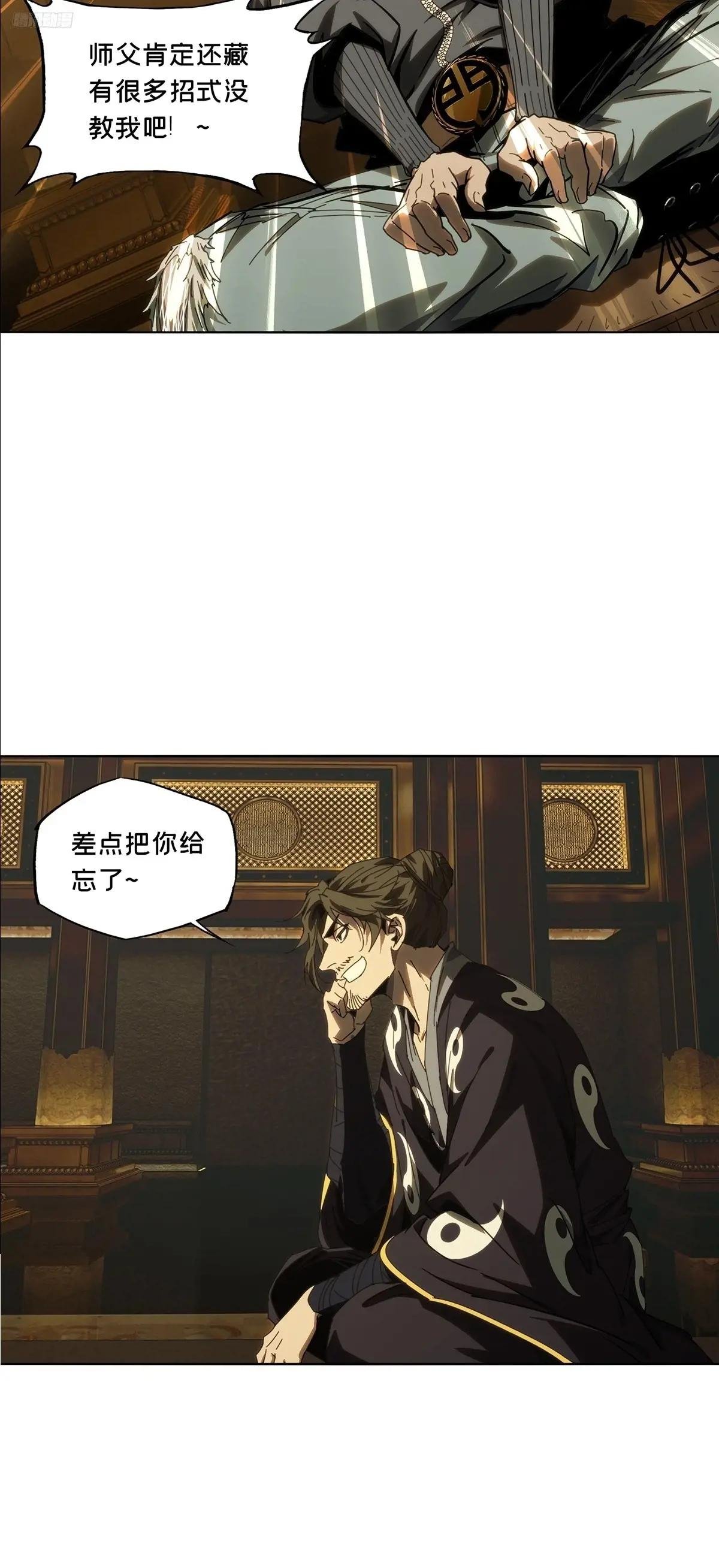 第三百六十七章\/出山中