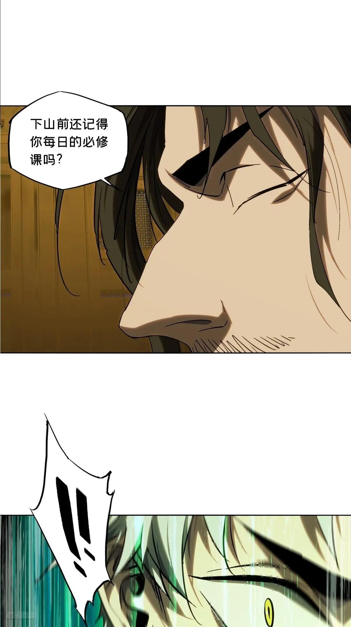 第三百六十七章\/出山中
