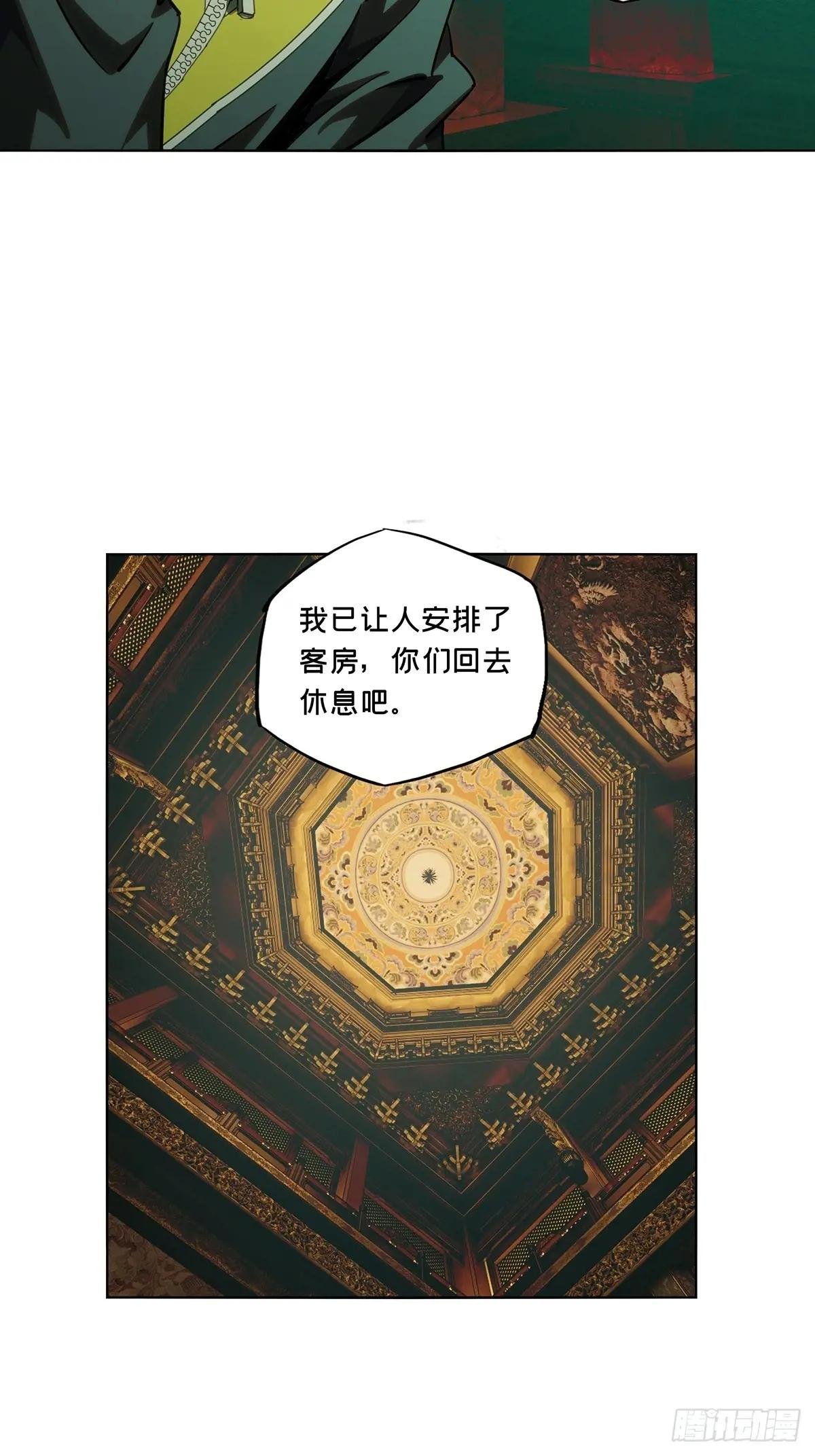 第三百六十七章\/出山中