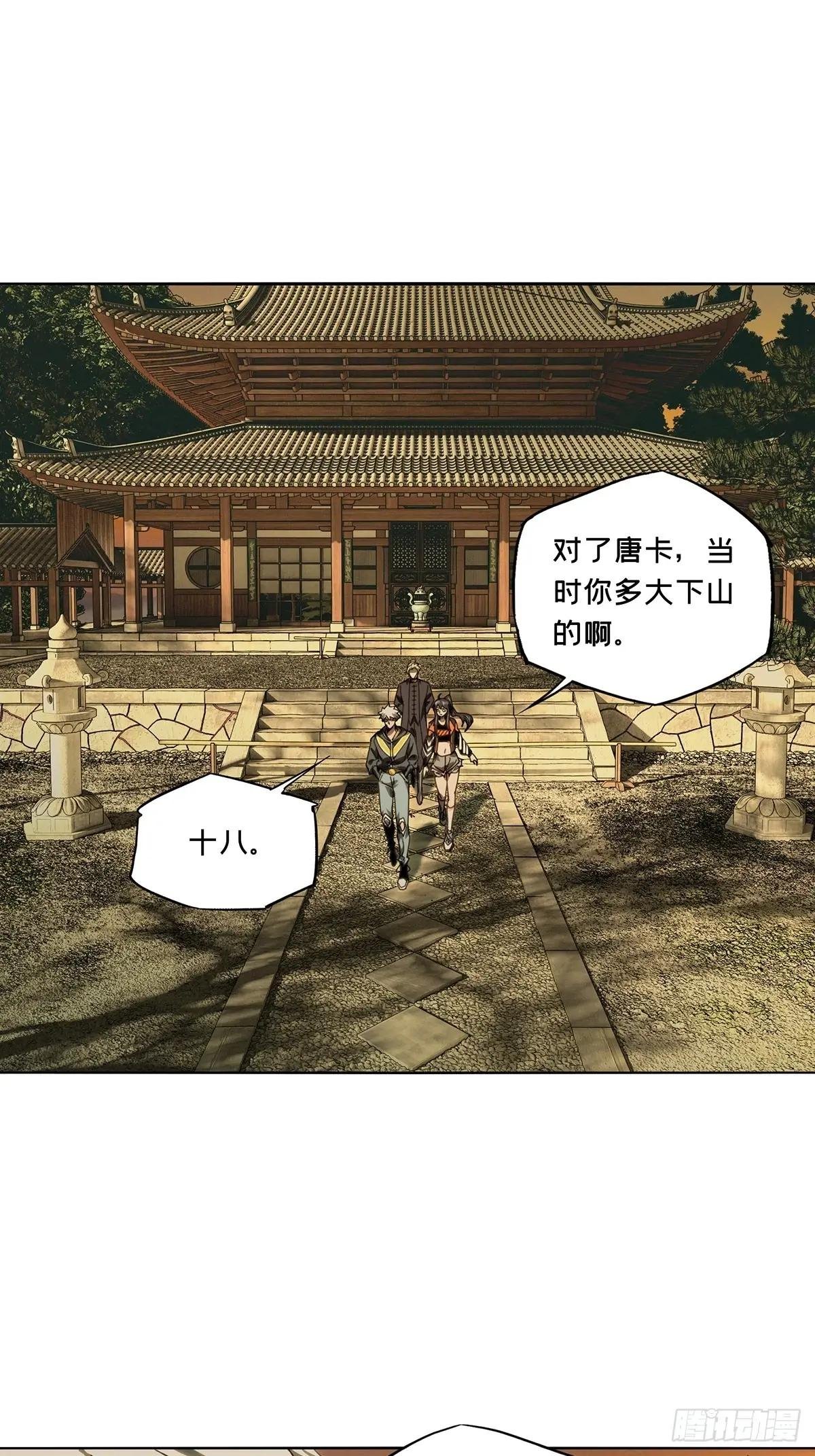第三百六十七章\/出山中
