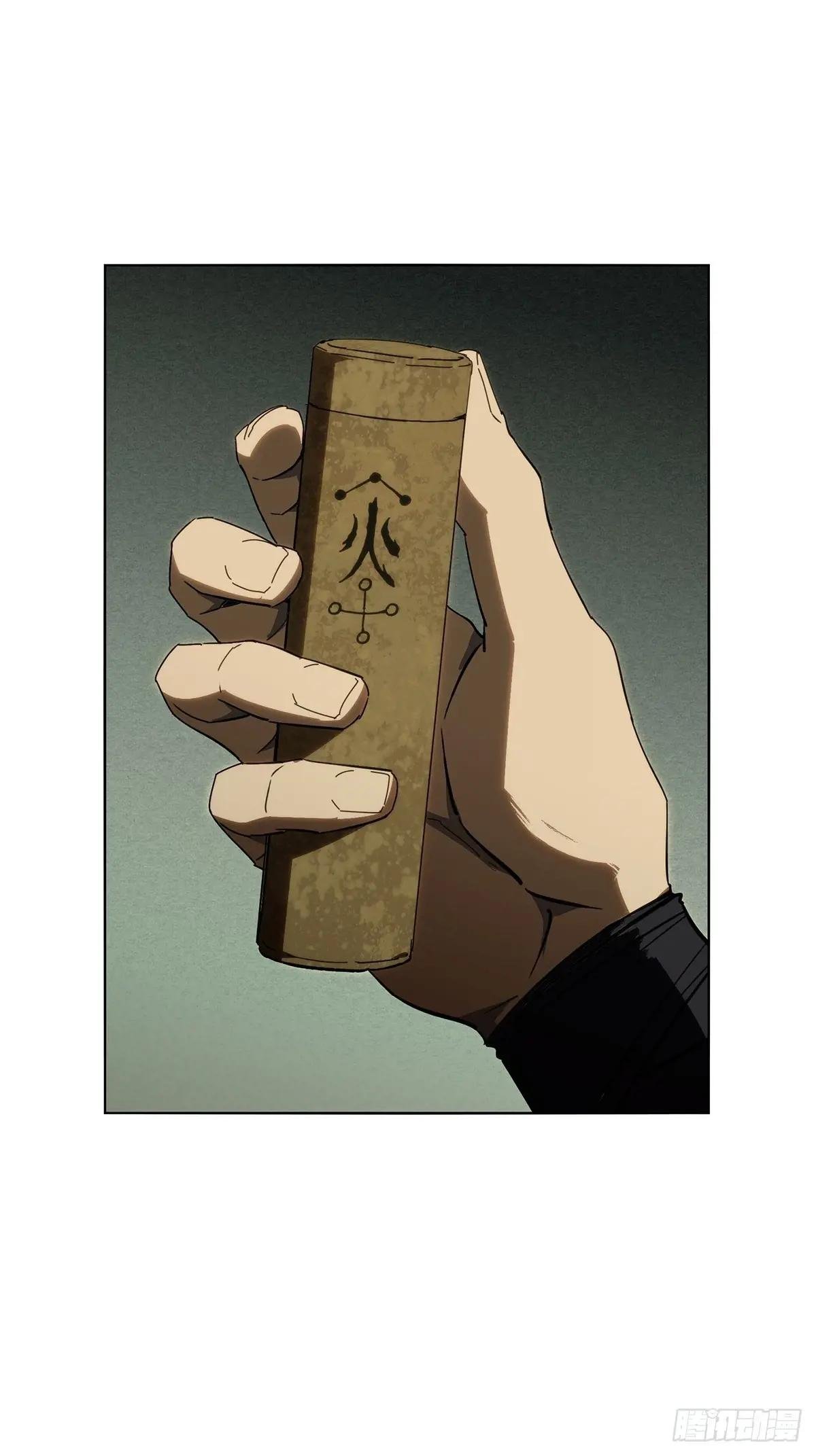 第三百六十七章\/出山中