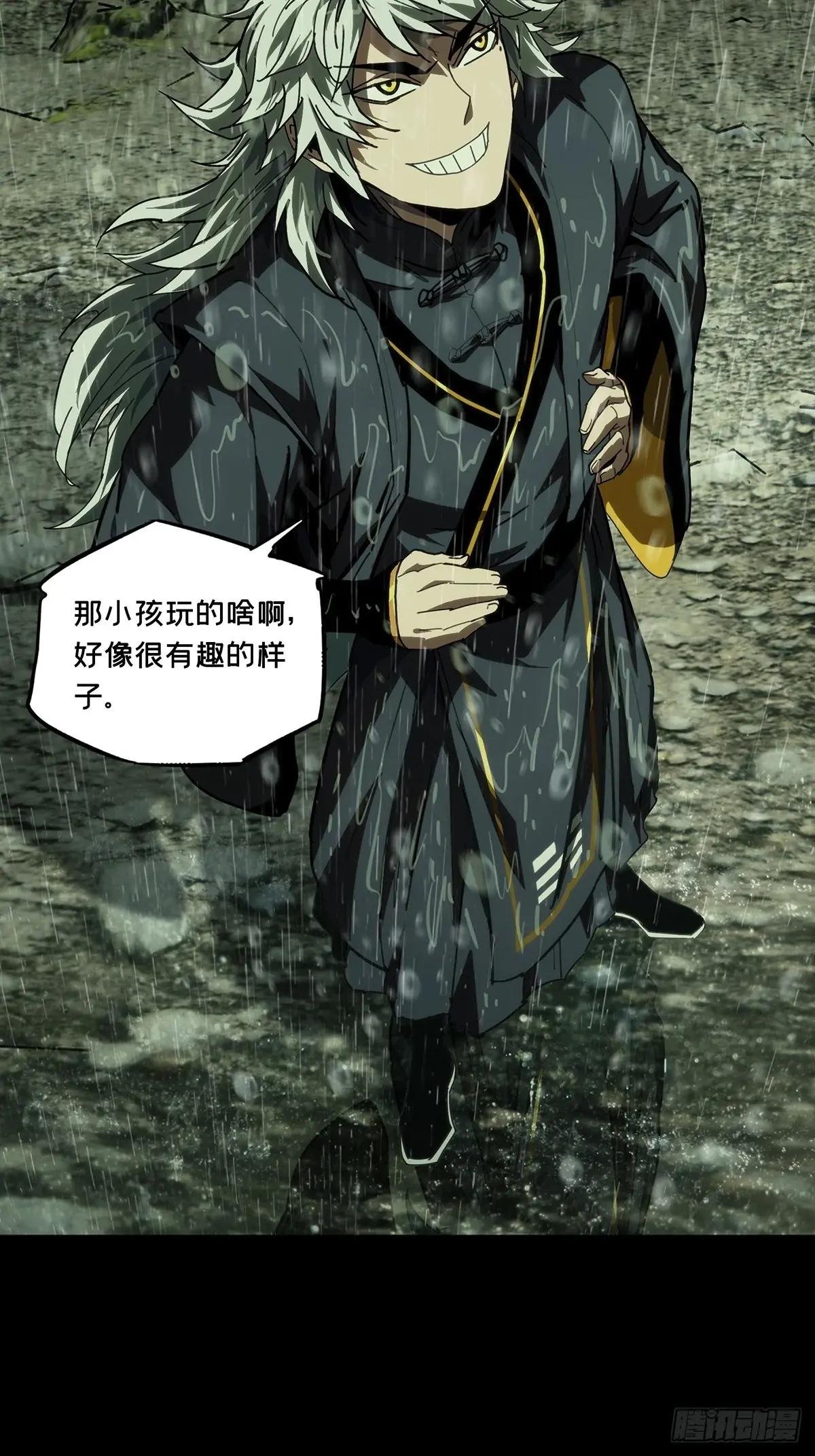 第三百六十七章\/出山中