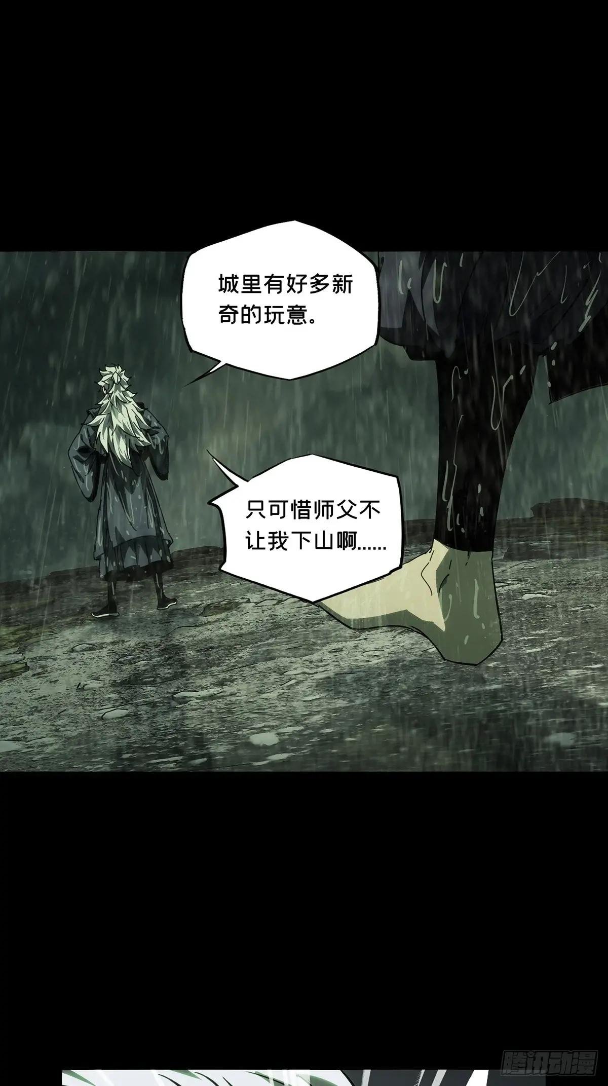 第三百六十七章\/出山中