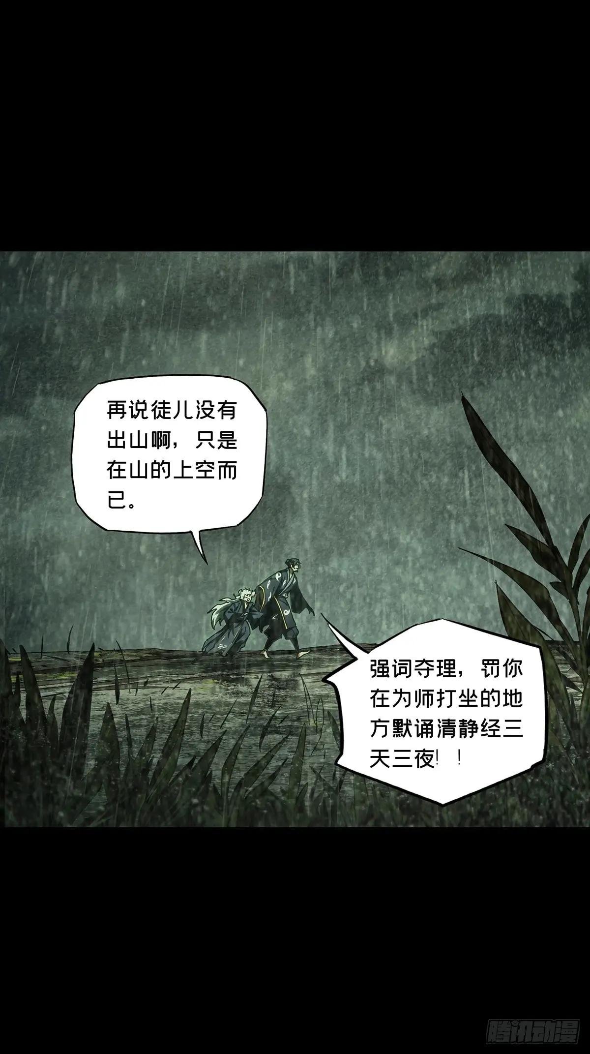 第三百六十七章\/出山中