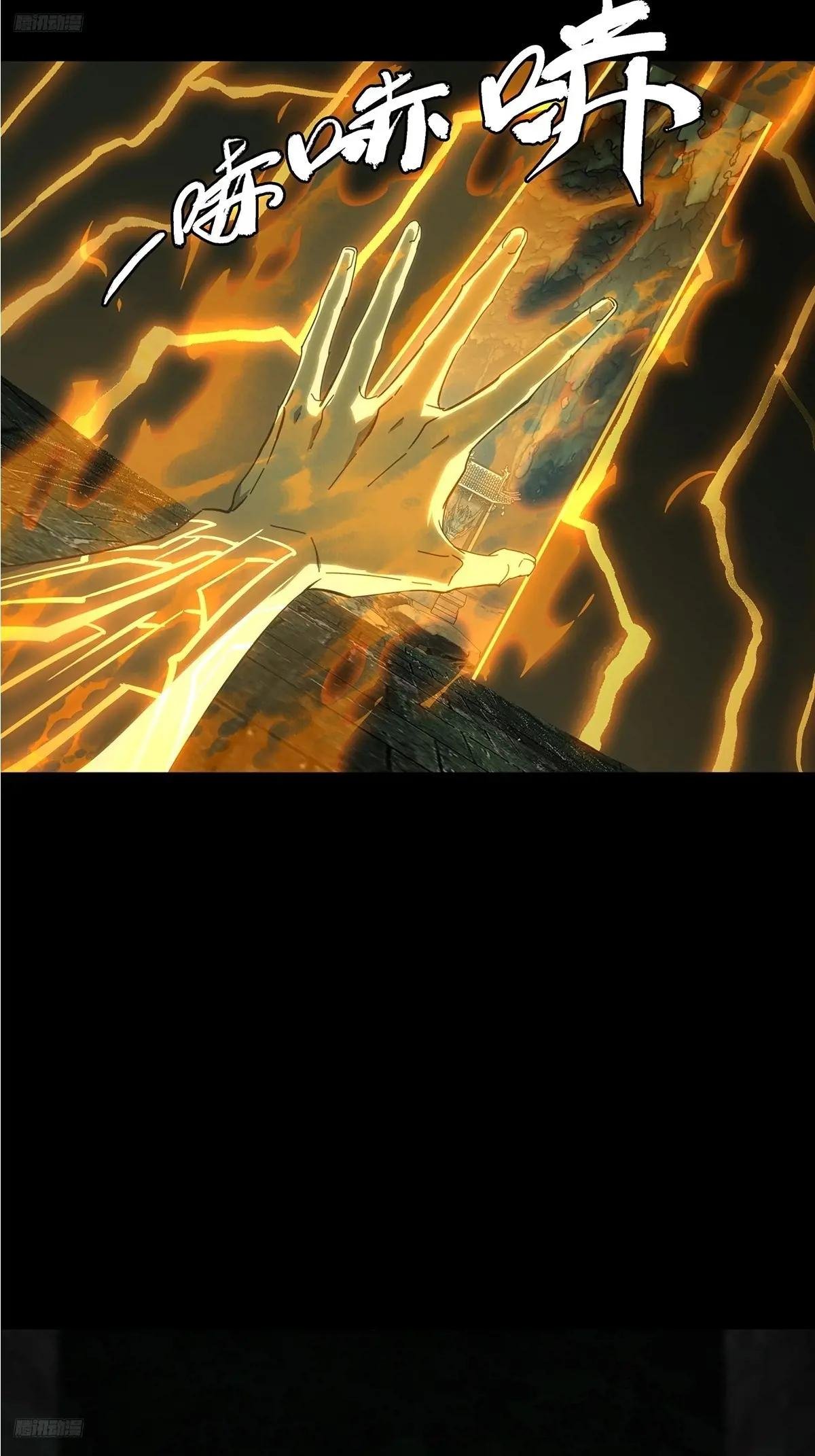 第三百六十八章\/密书下