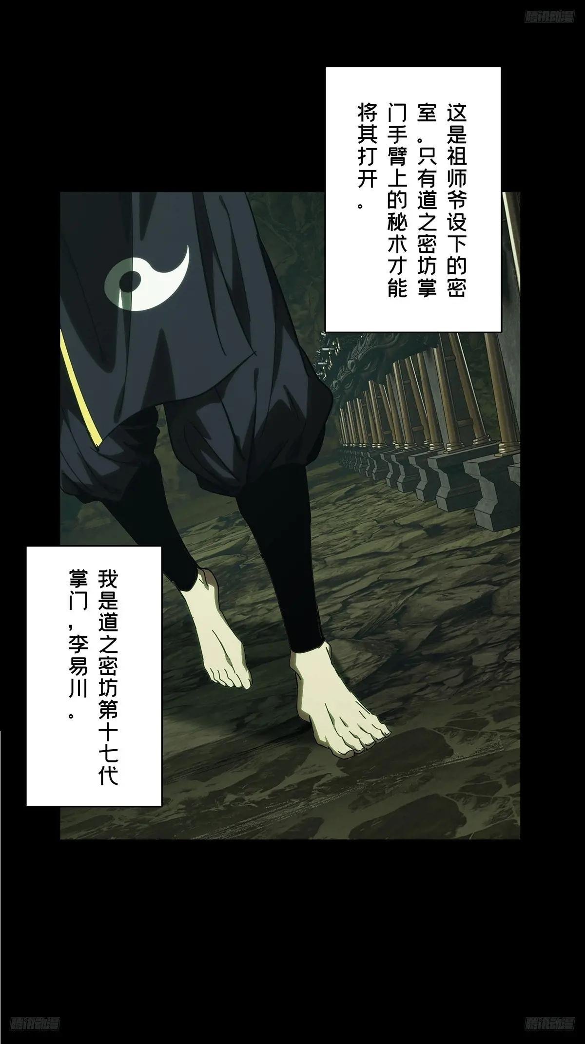 第三百六十八章\/密书下