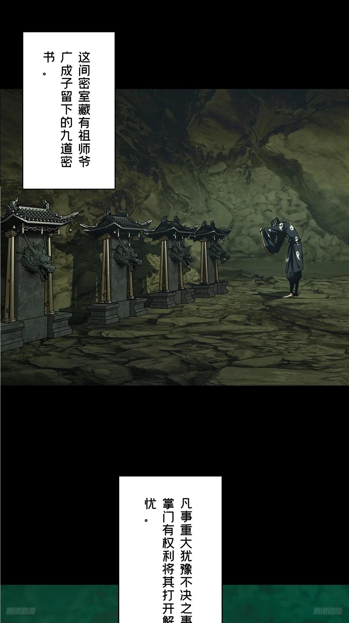 第三百六十八章\/密书下