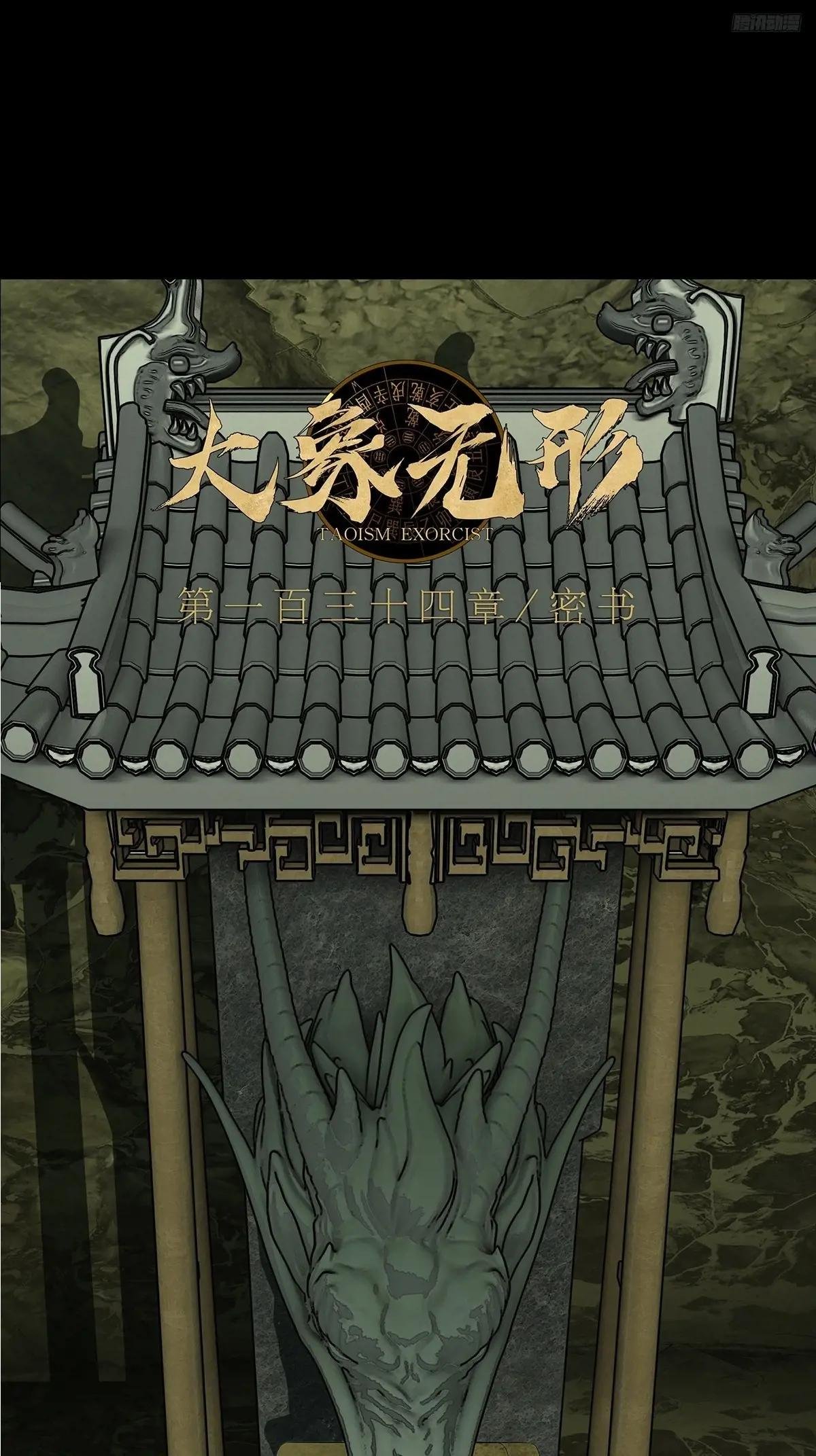 第三百六十八章\/密书下