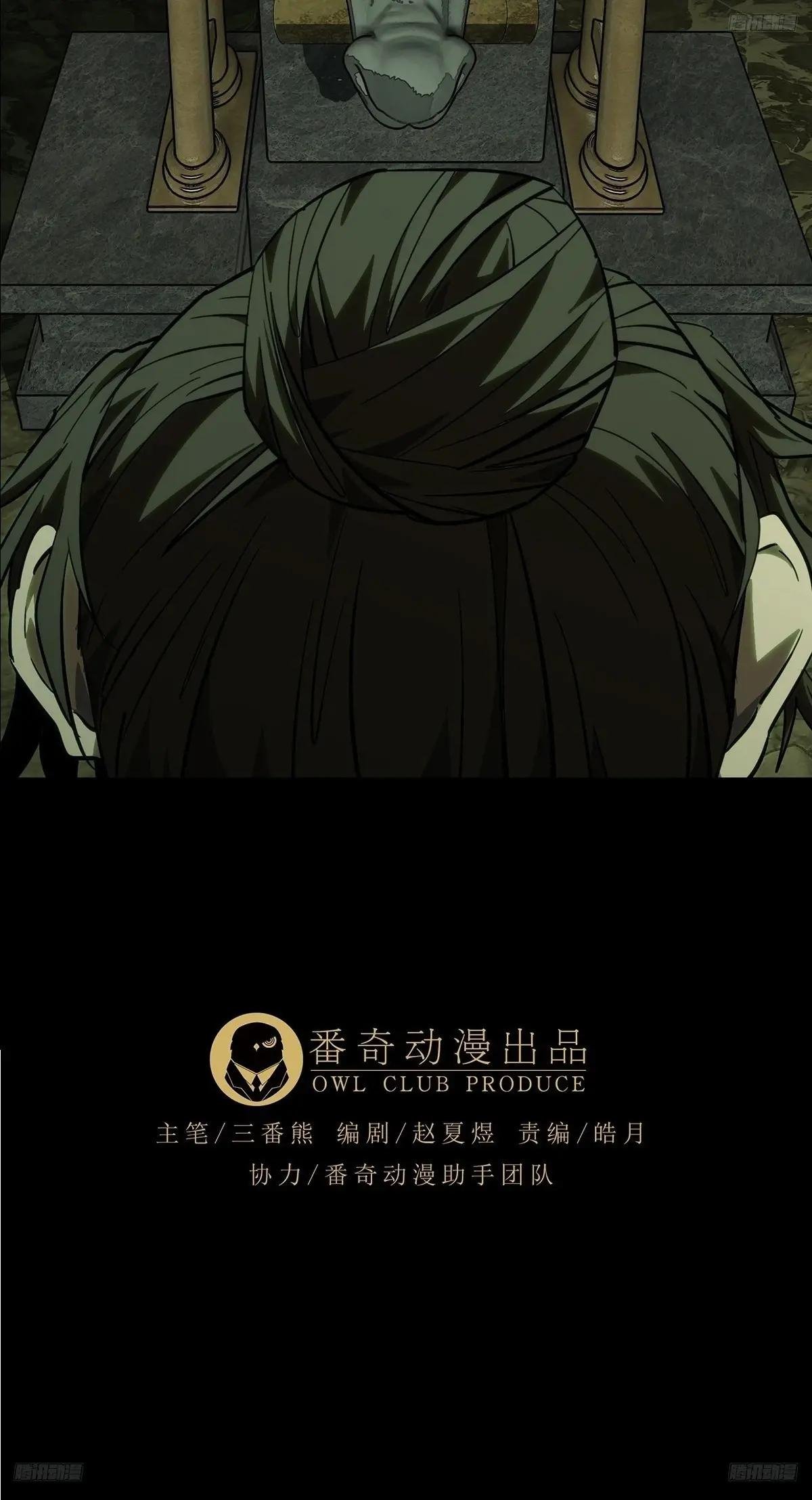 第三百六十八章\/密书下