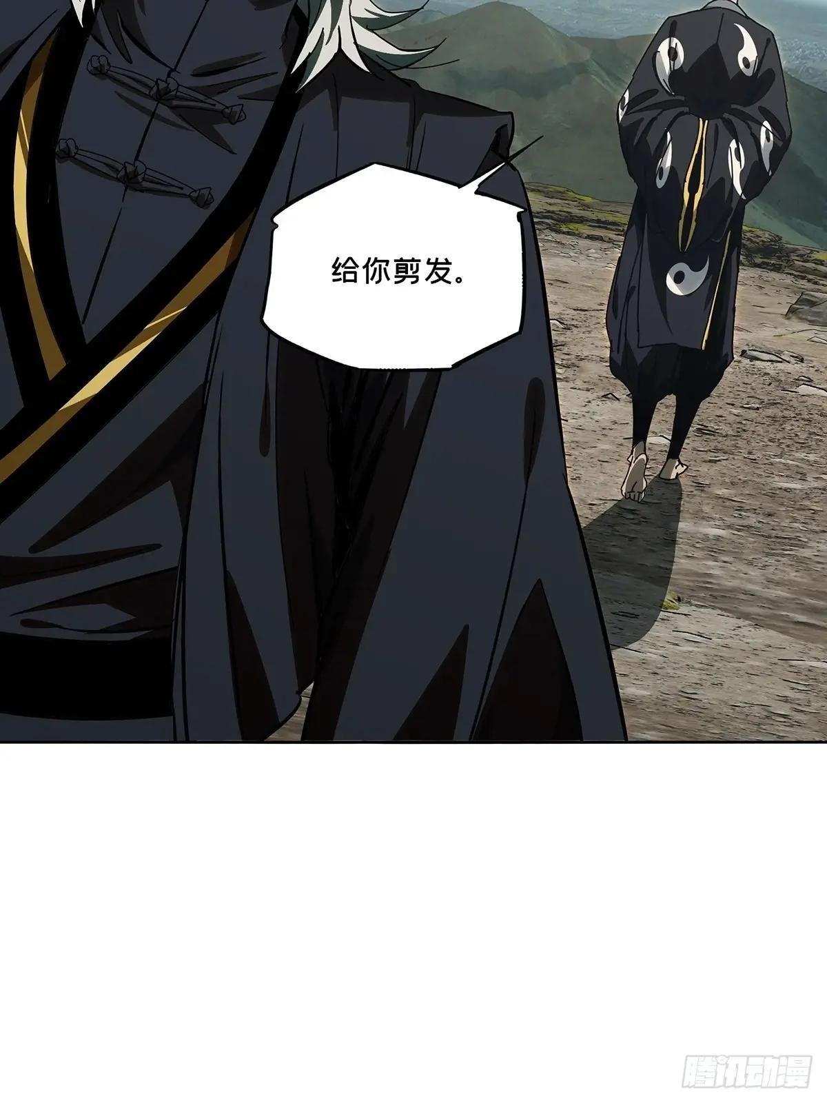 第三百六十八章\/密书下