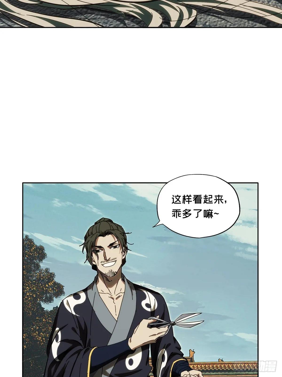 第三百六十八章\/密书下