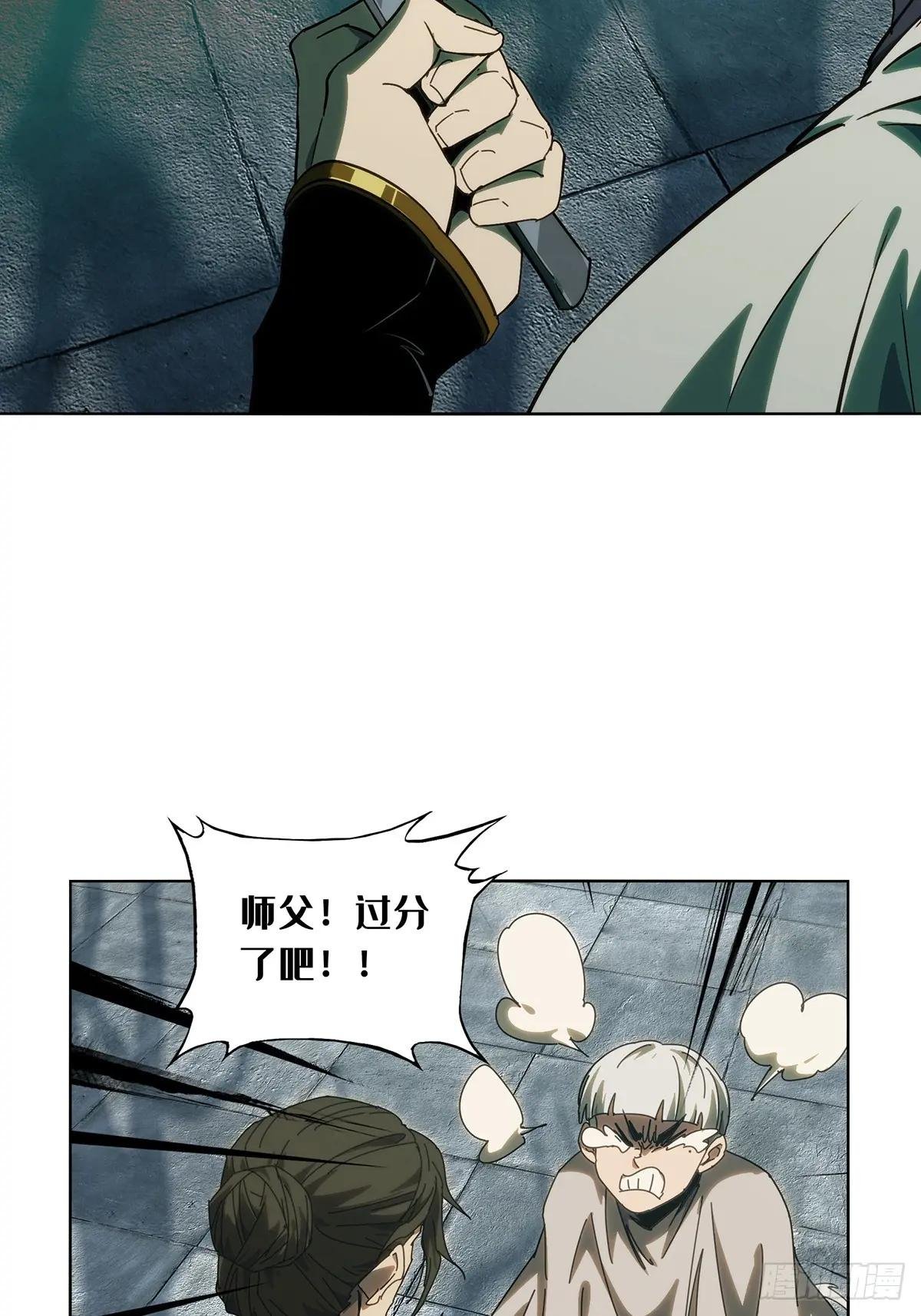 第三百六十八章\/密书下