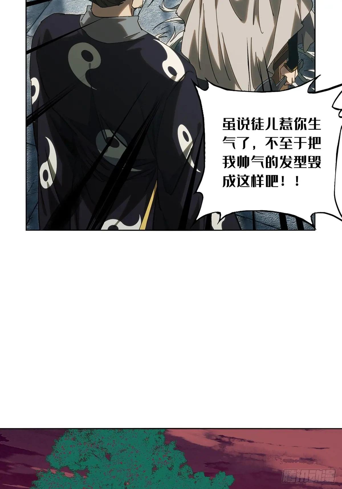 第三百六十八章\/密书下