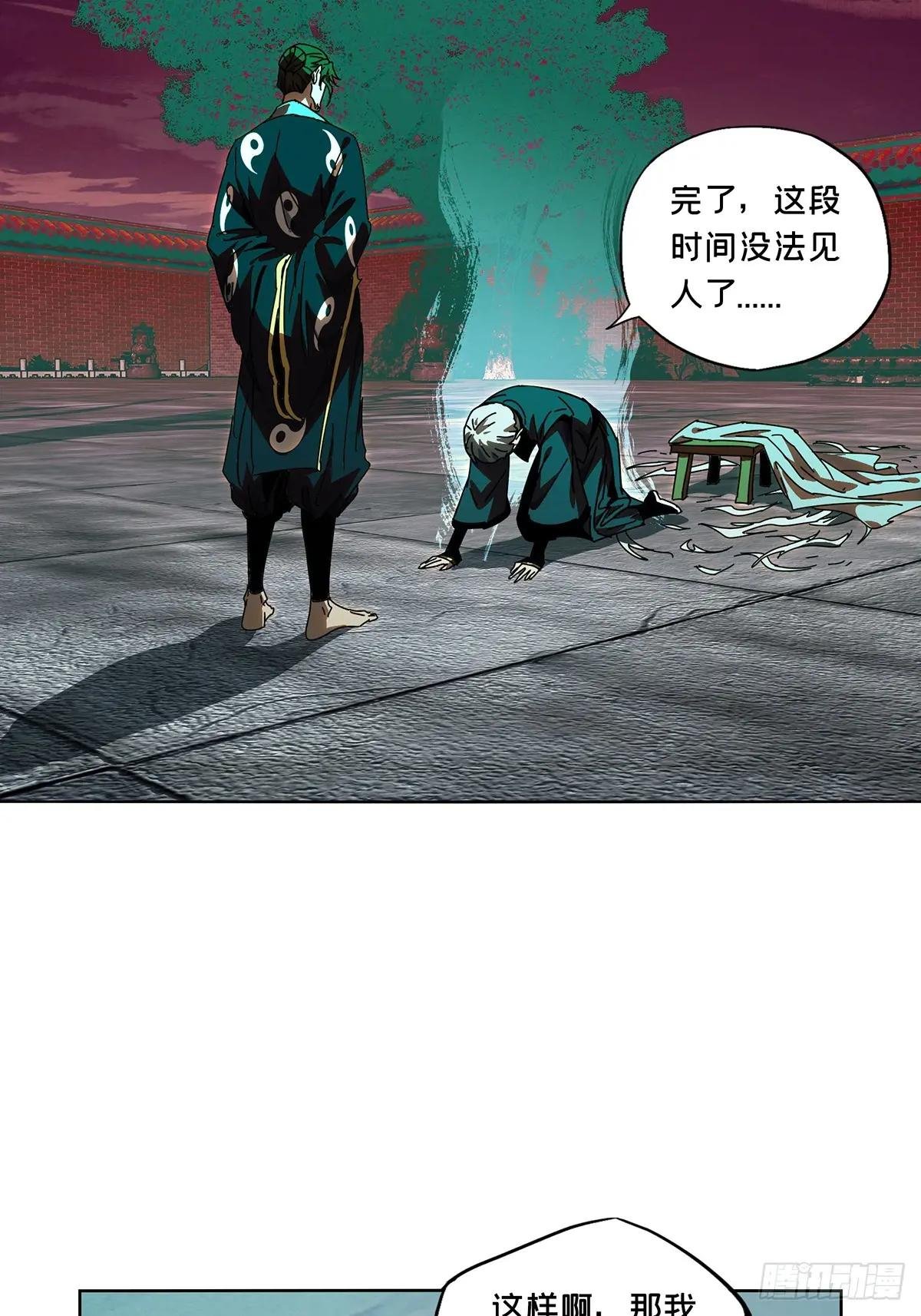 第三百六十八章\/密书下